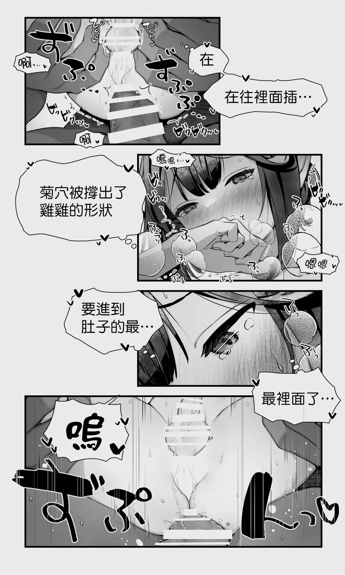 웹툰 이미지 74