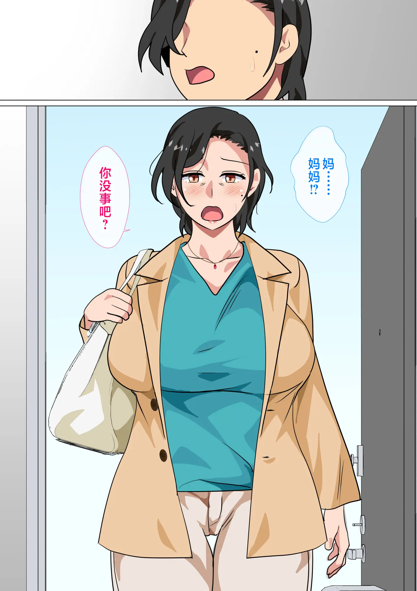 웹툰 이미지 6