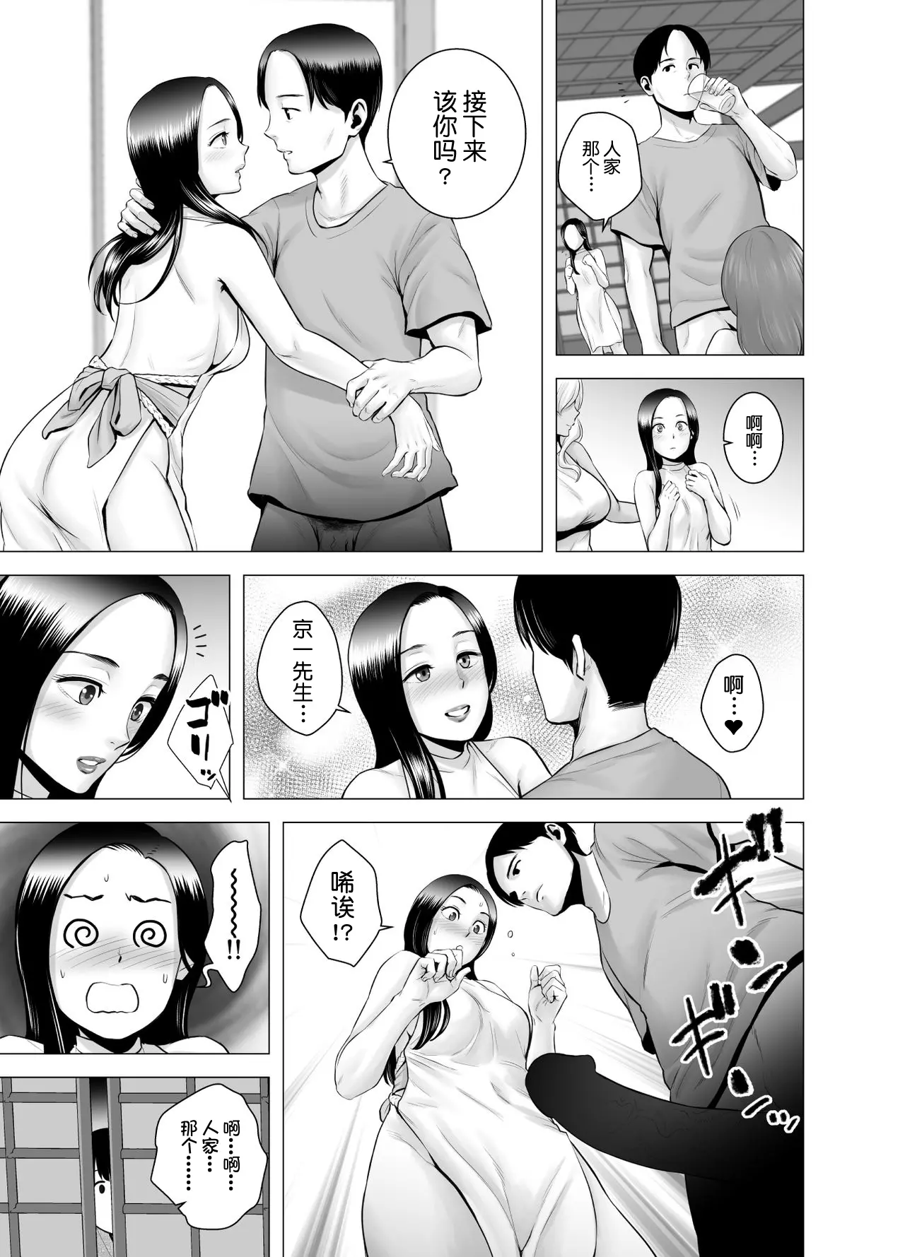 웹툰 이미지 29