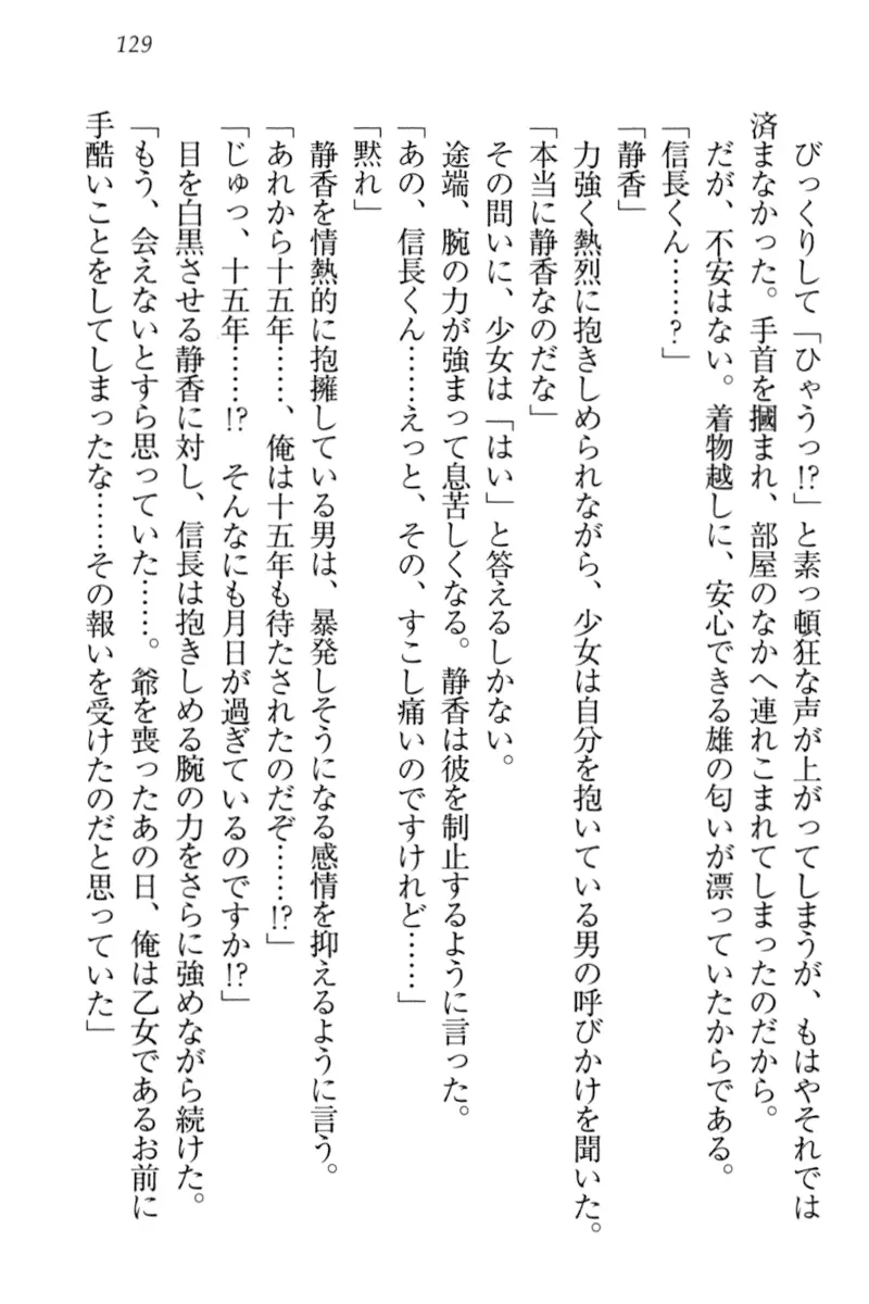 웹툰 이미지 138