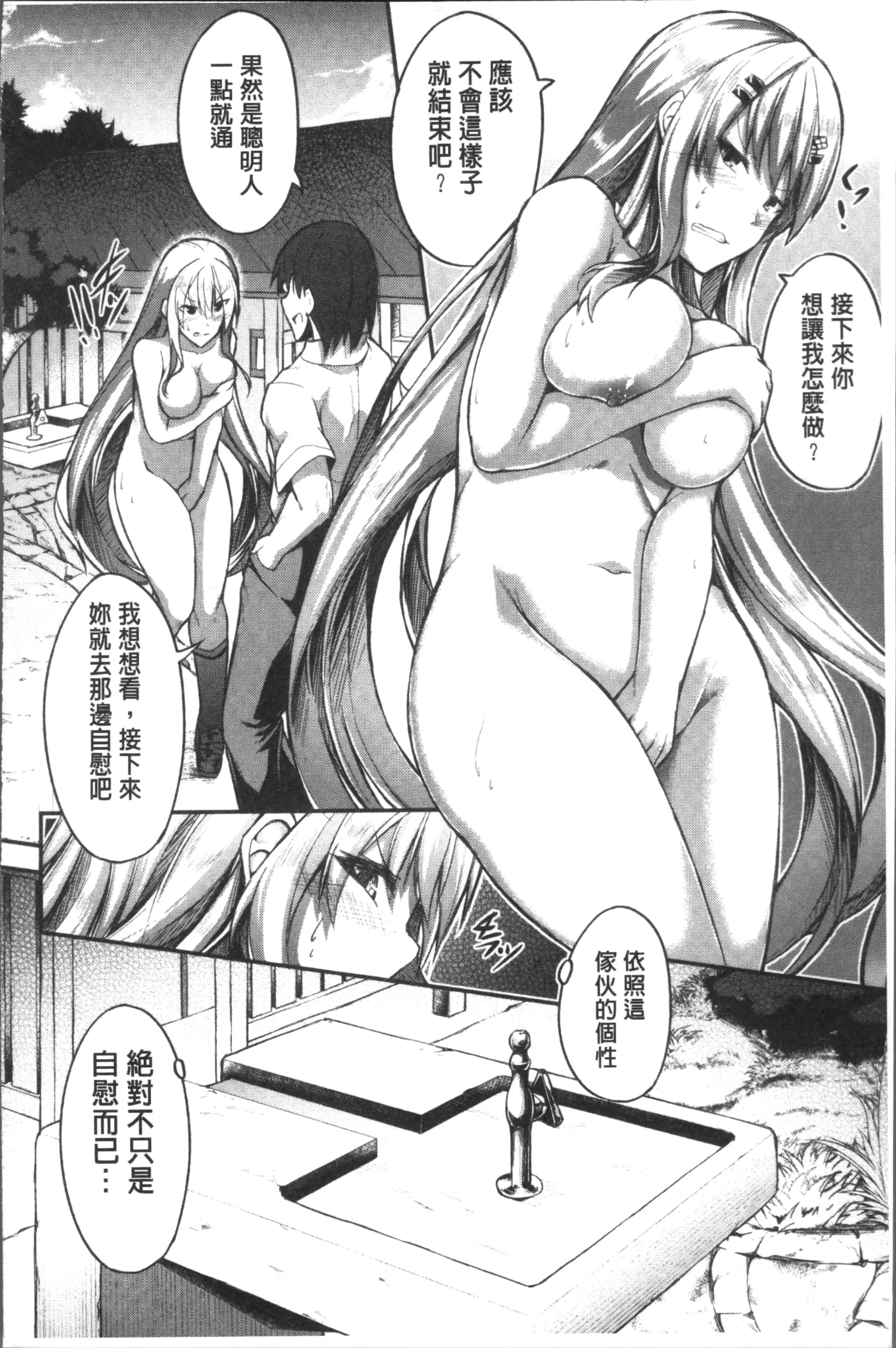 웹툰 이미지 189