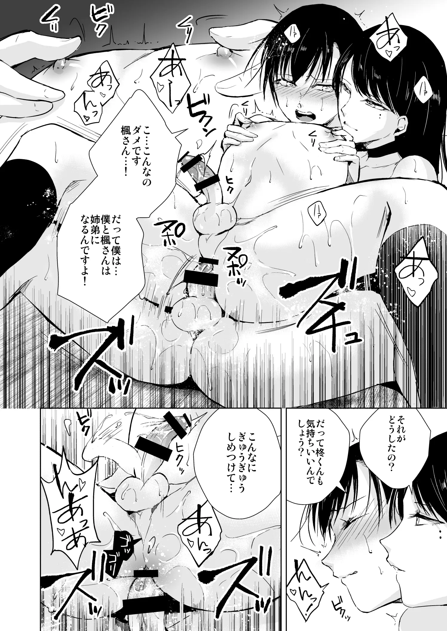 웹툰 이미지 22