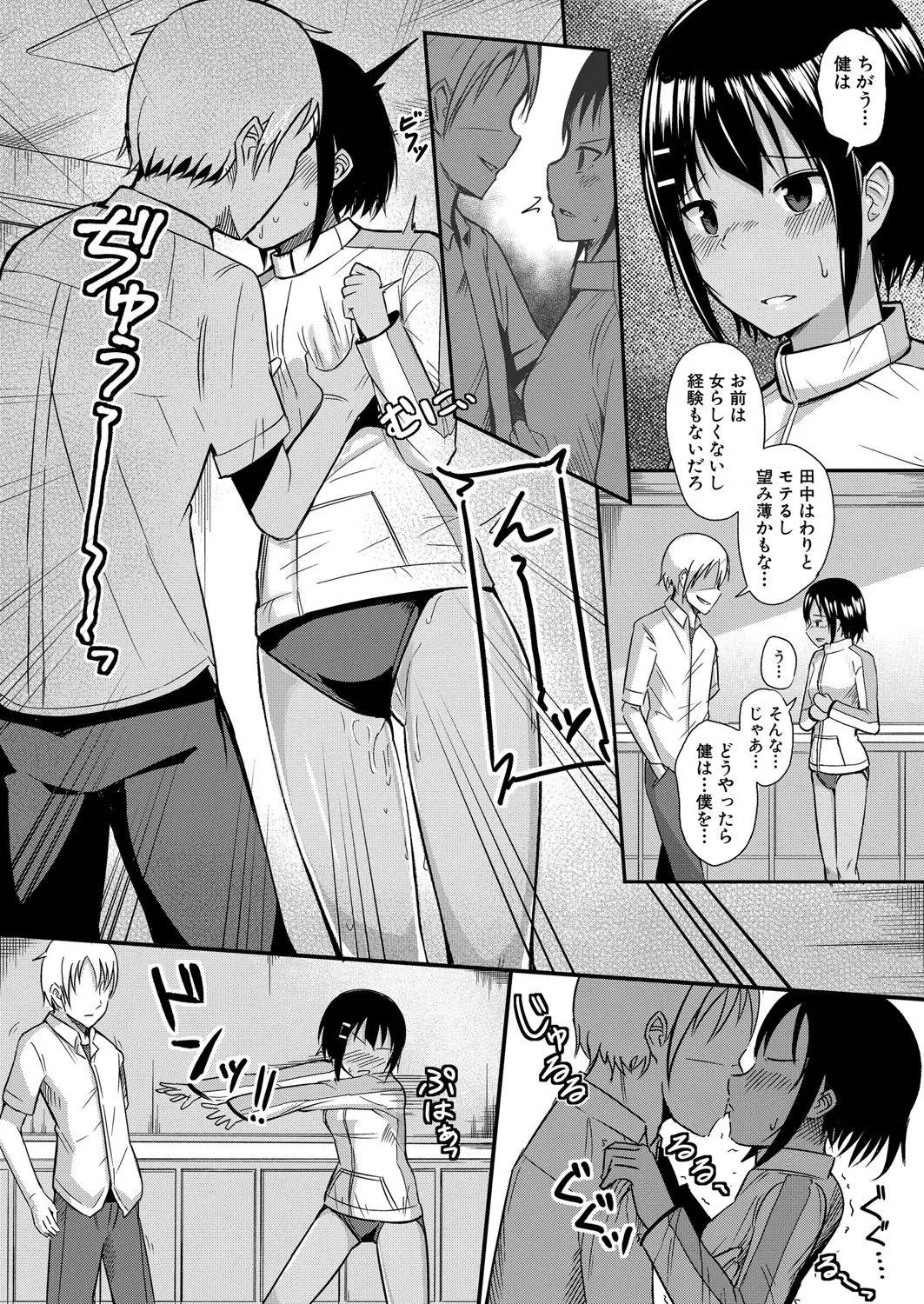 웹툰 이미지 297