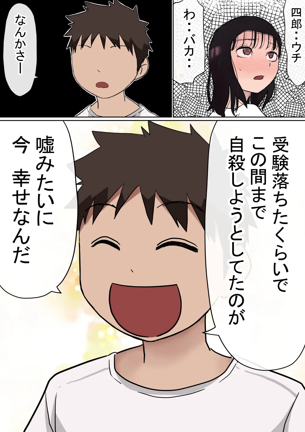 웹툰 이미지 83