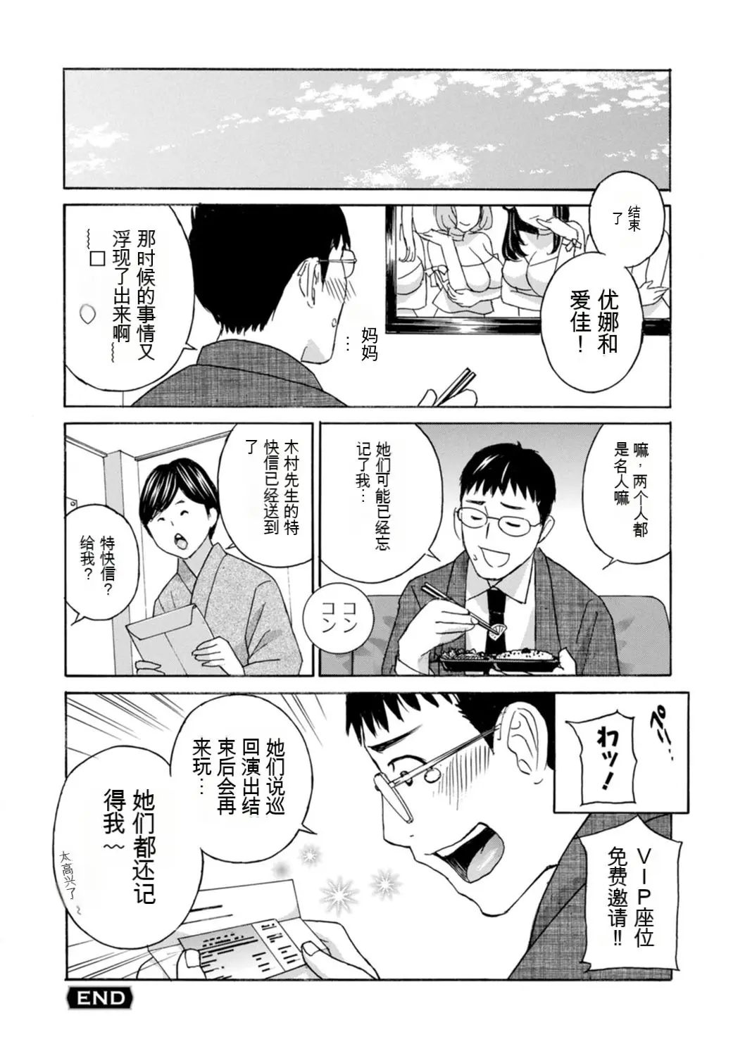 웹툰 이미지 97