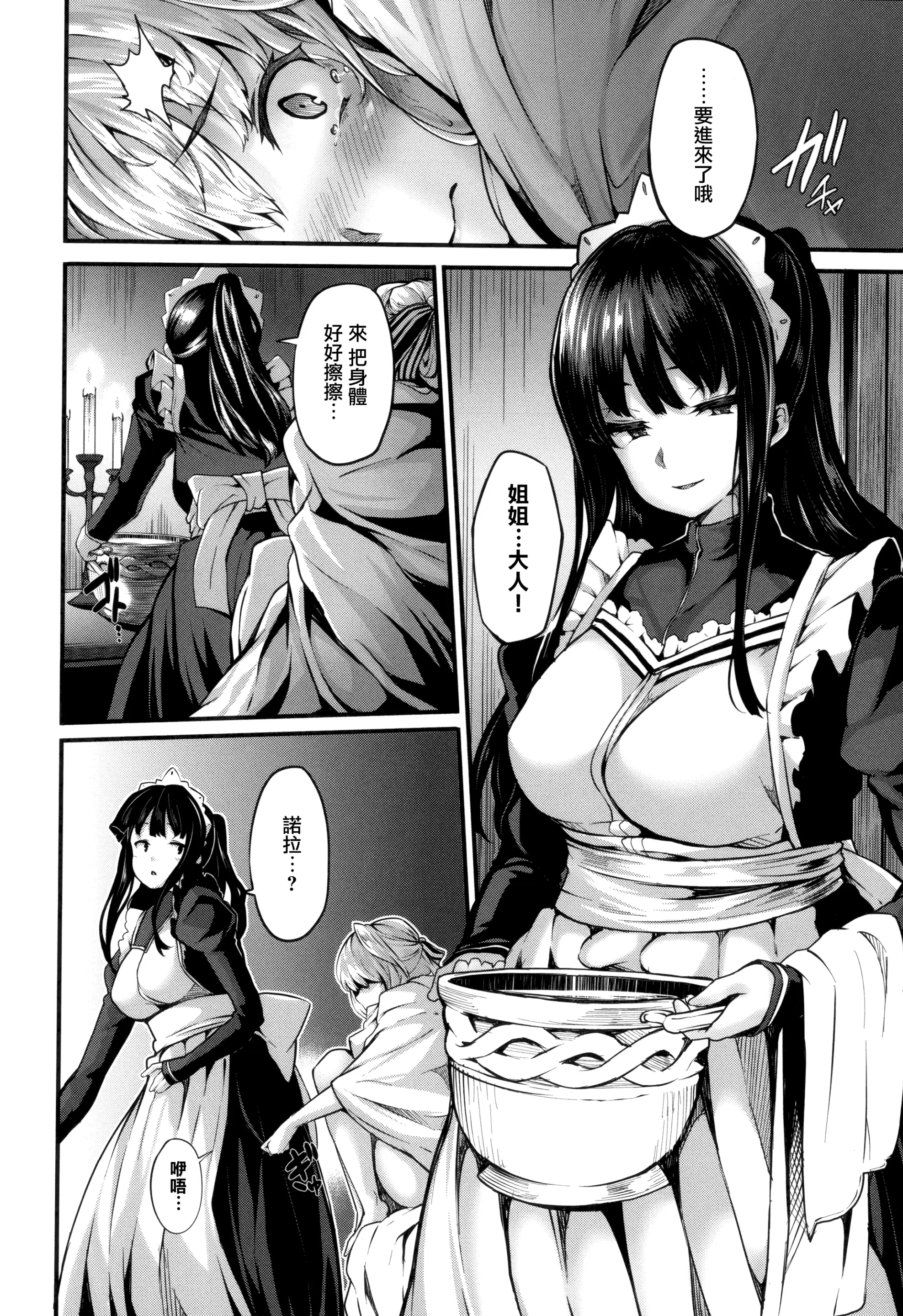 웹툰 이미지 174