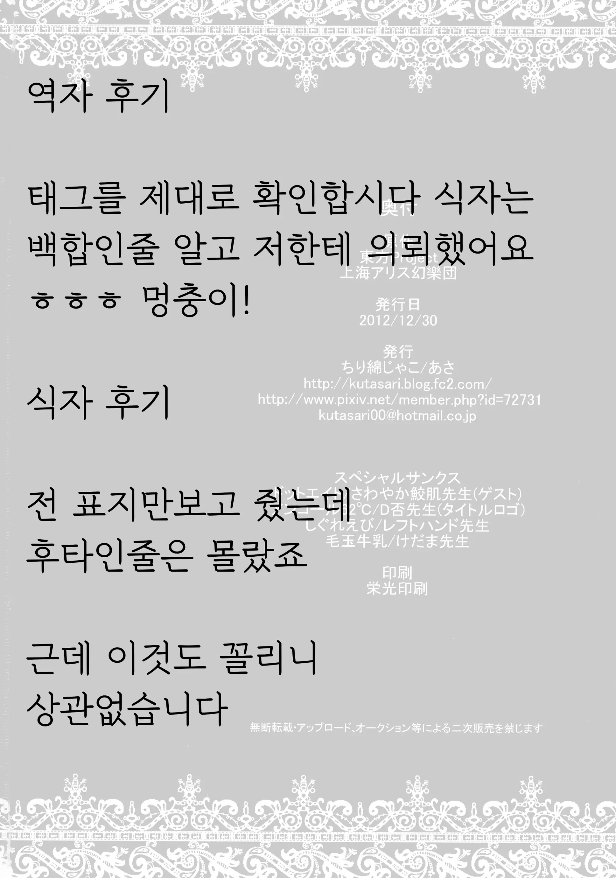 웹툰 이미지 26