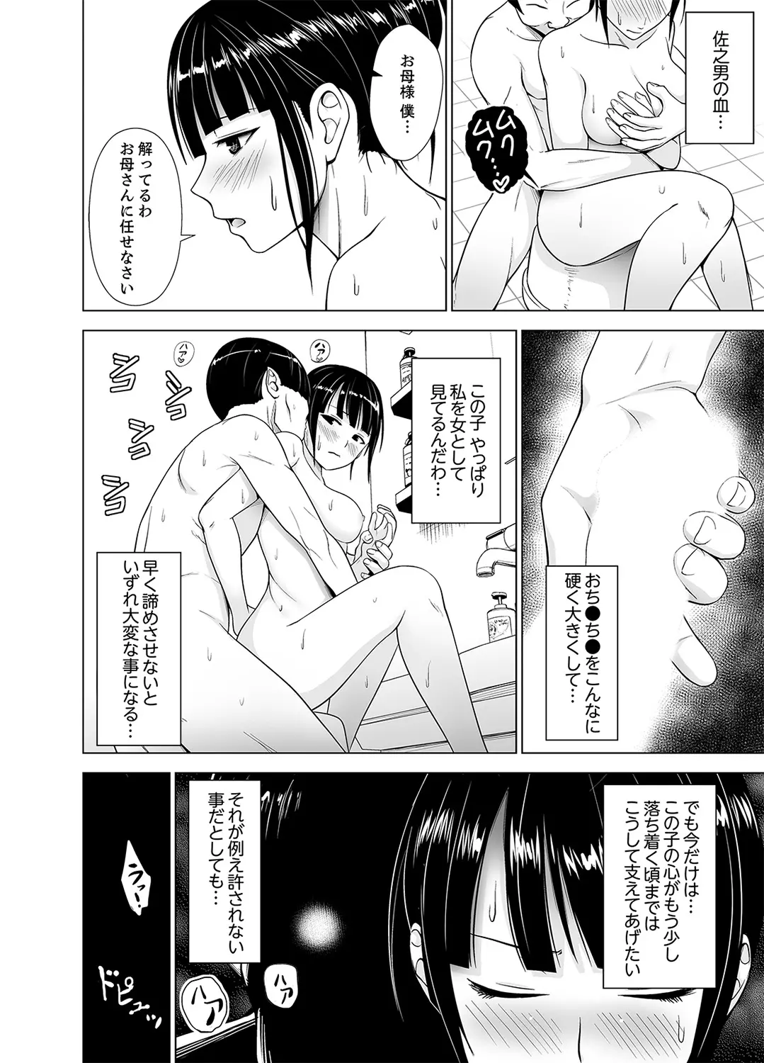 웹툰 이미지 115
