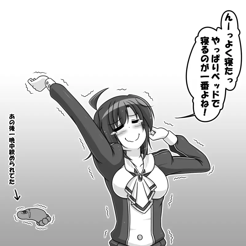 웹툰 이미지 212
