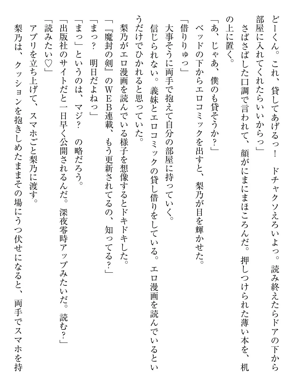 웹툰 이미지 19