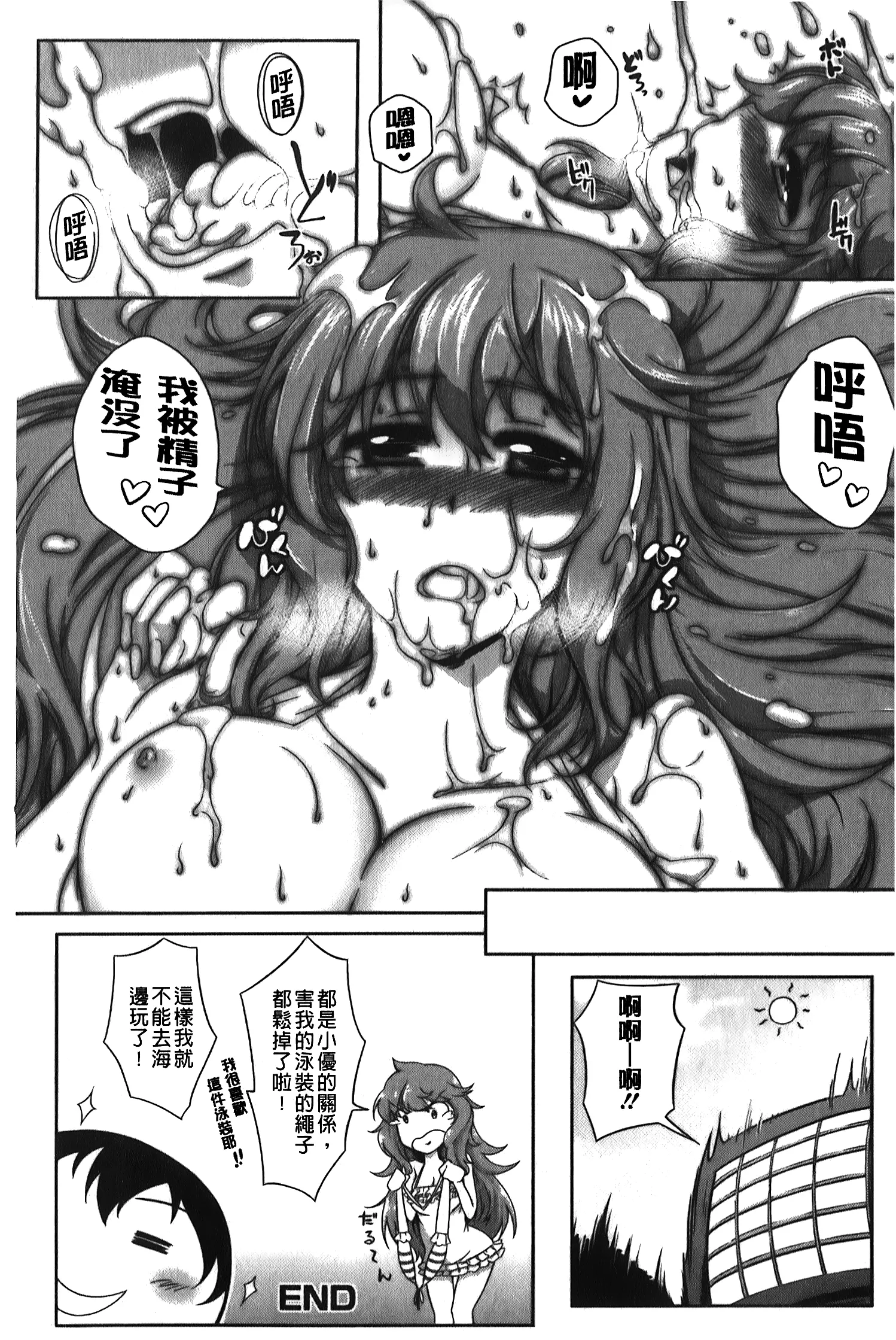 웹툰 이미지 142