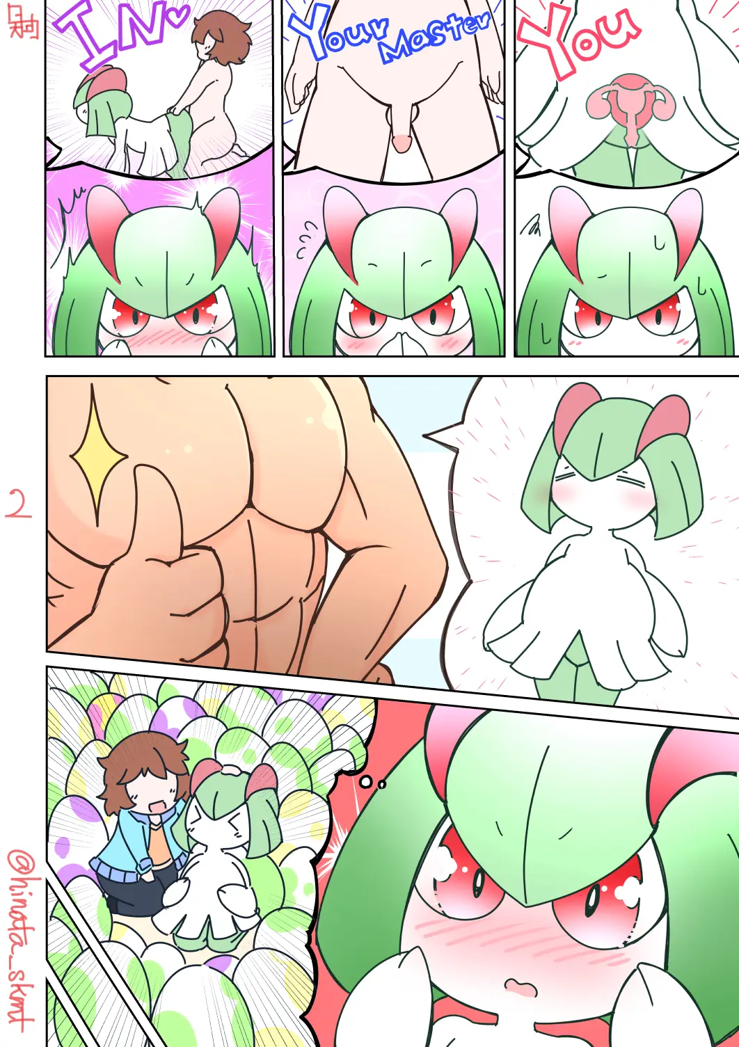 웹툰 이미지 1