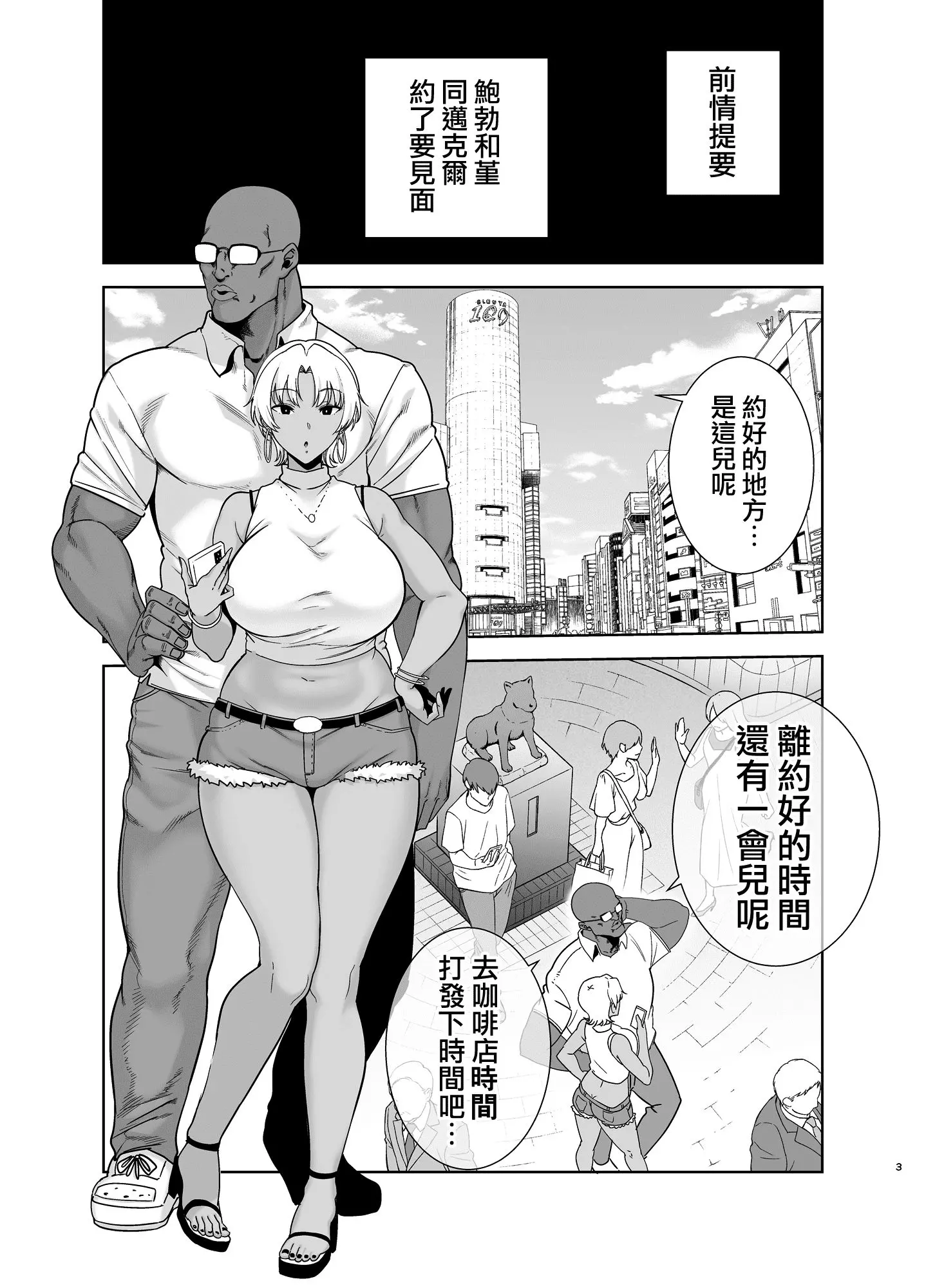 웹툰 이미지 93