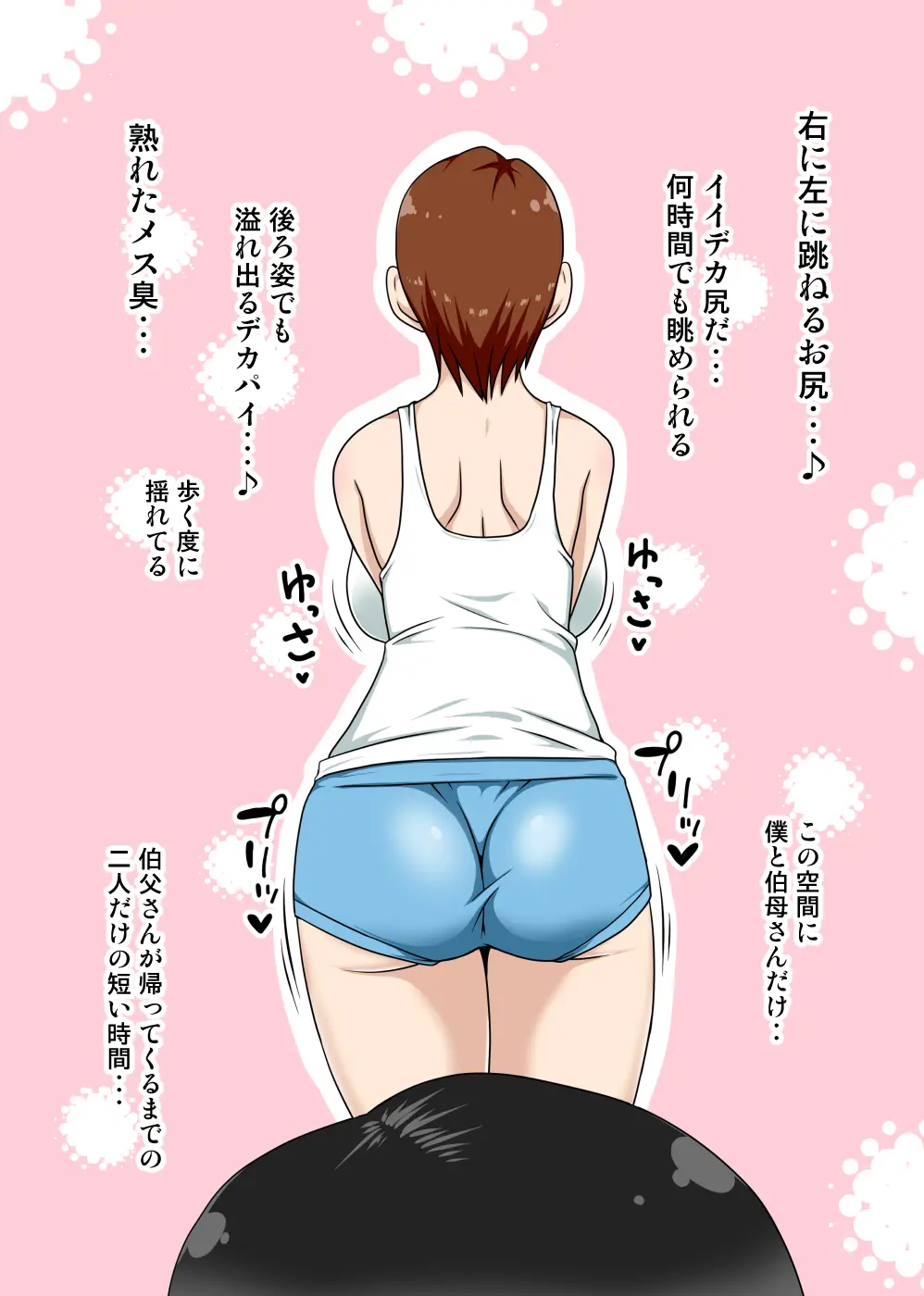 웹툰 이미지 6