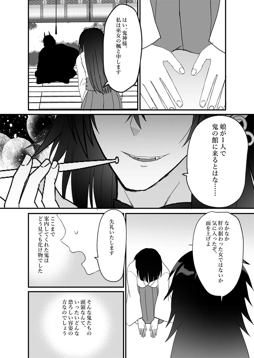웹툰 이미지 11
