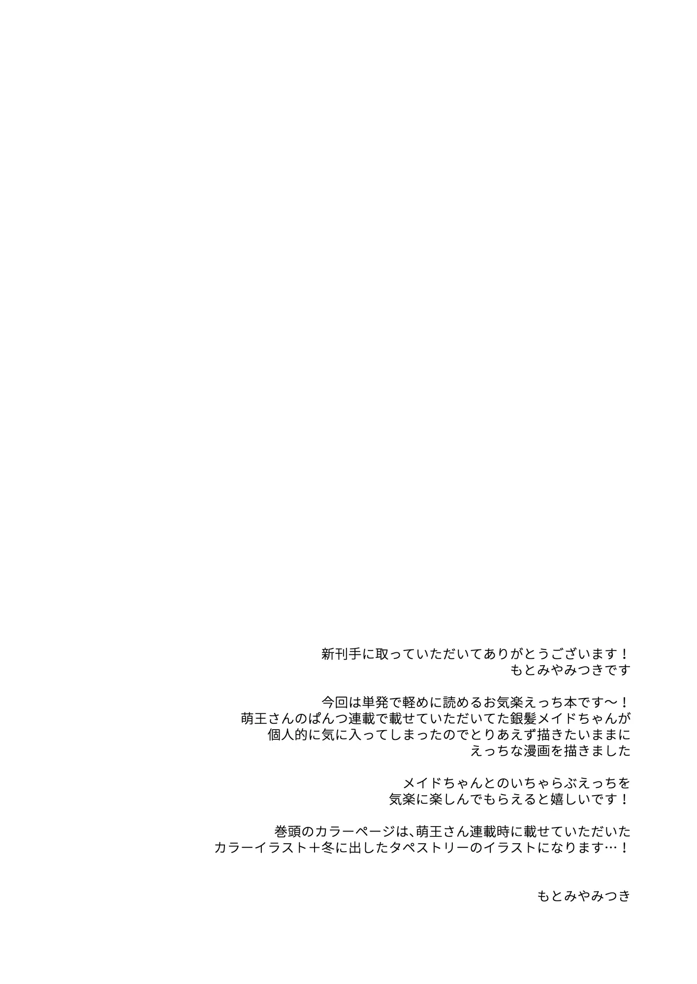 웹툰 이미지 8