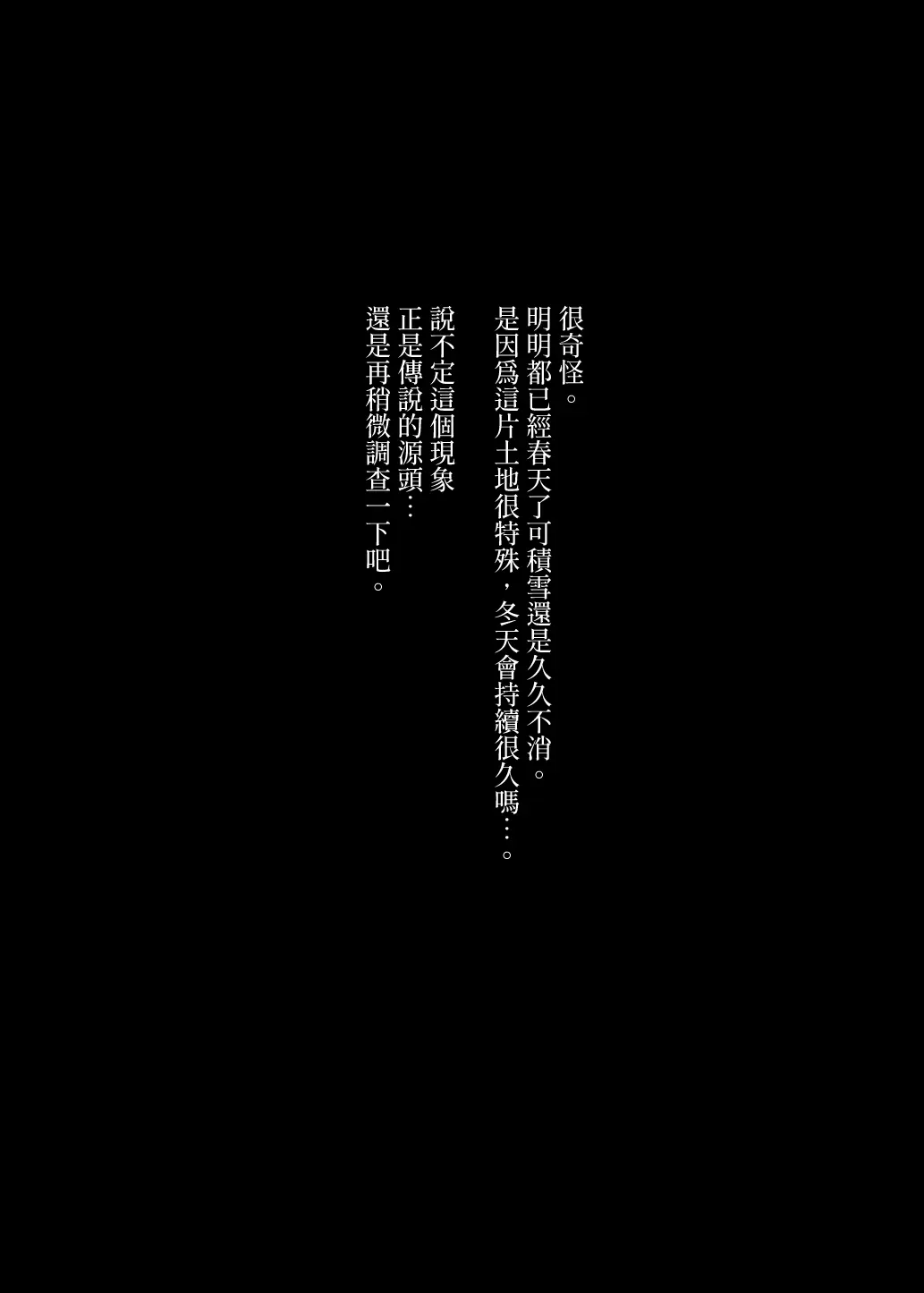 웹툰 이미지 14