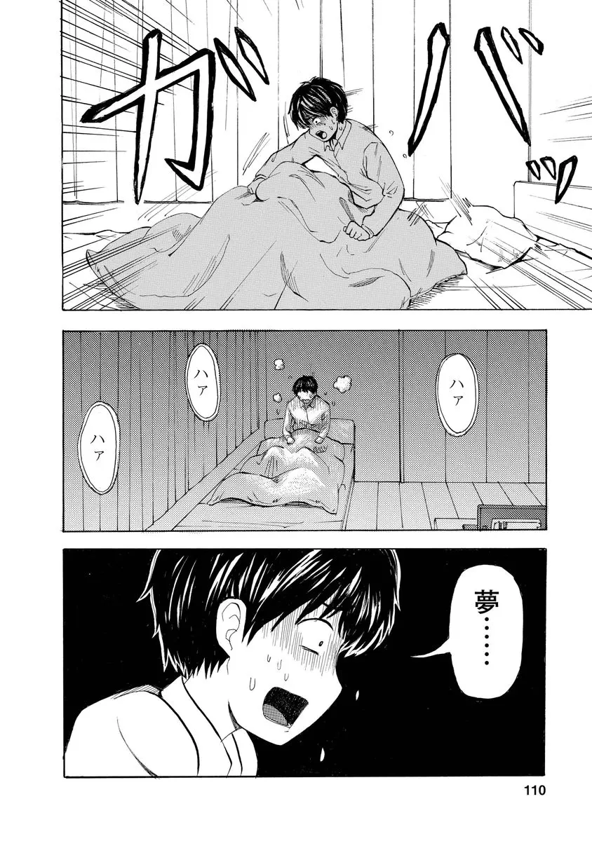 웹툰 이미지 111