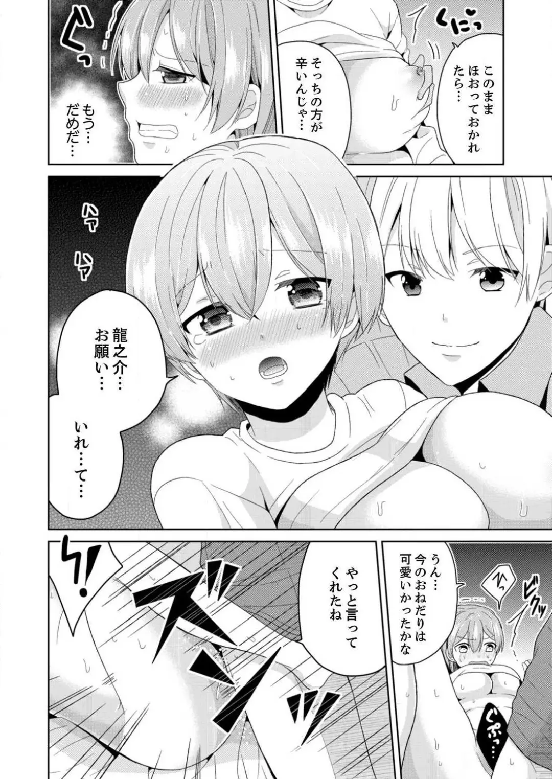 웹툰 이미지 57