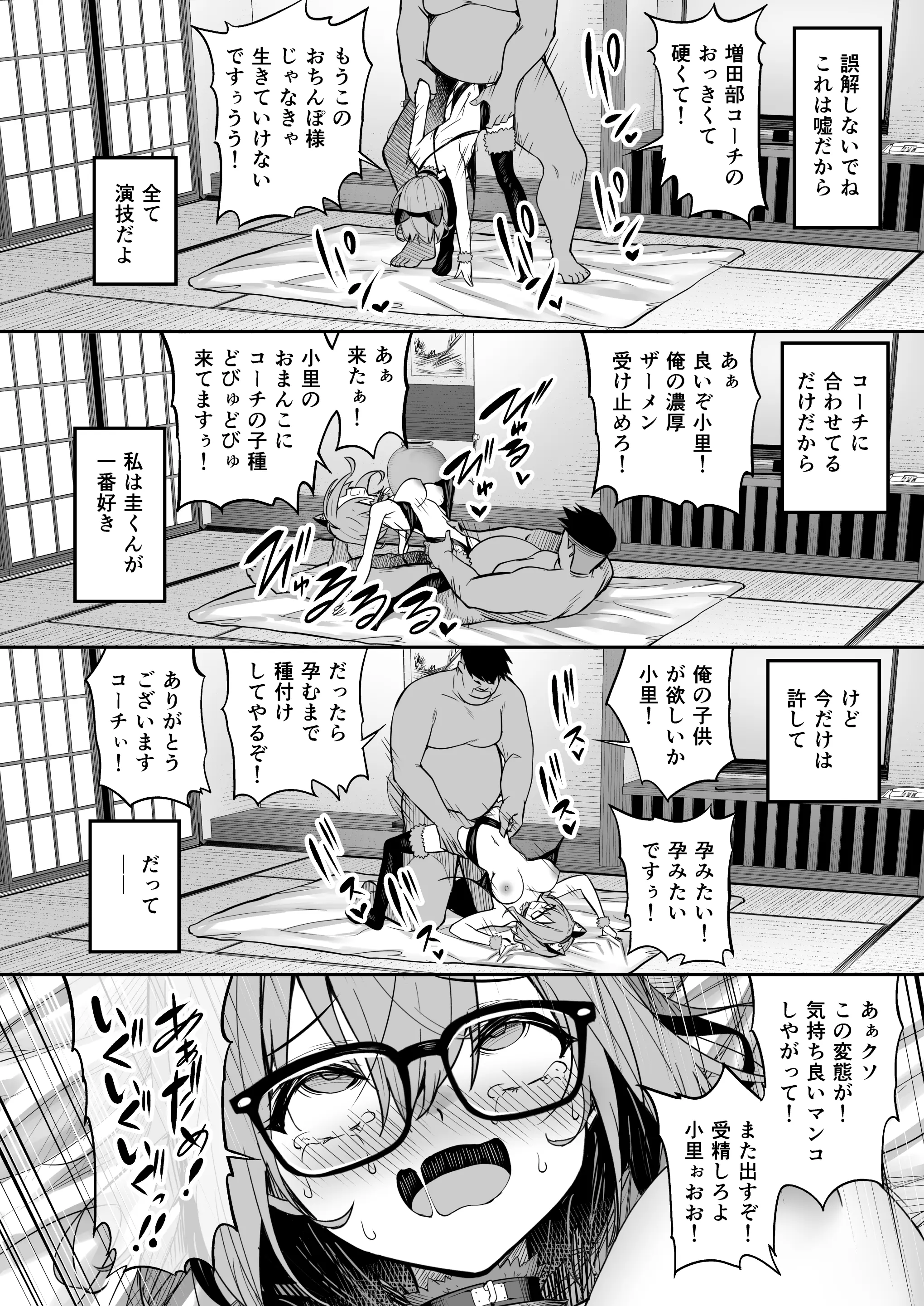웹툰 이미지 45