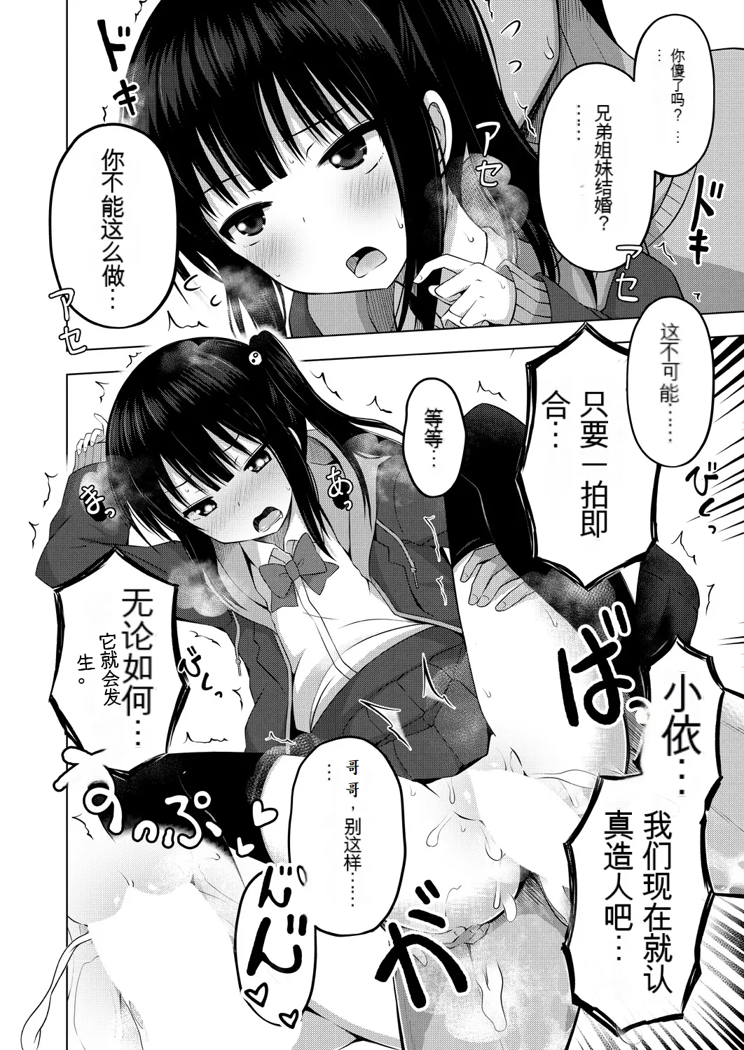 웹툰 이미지 22