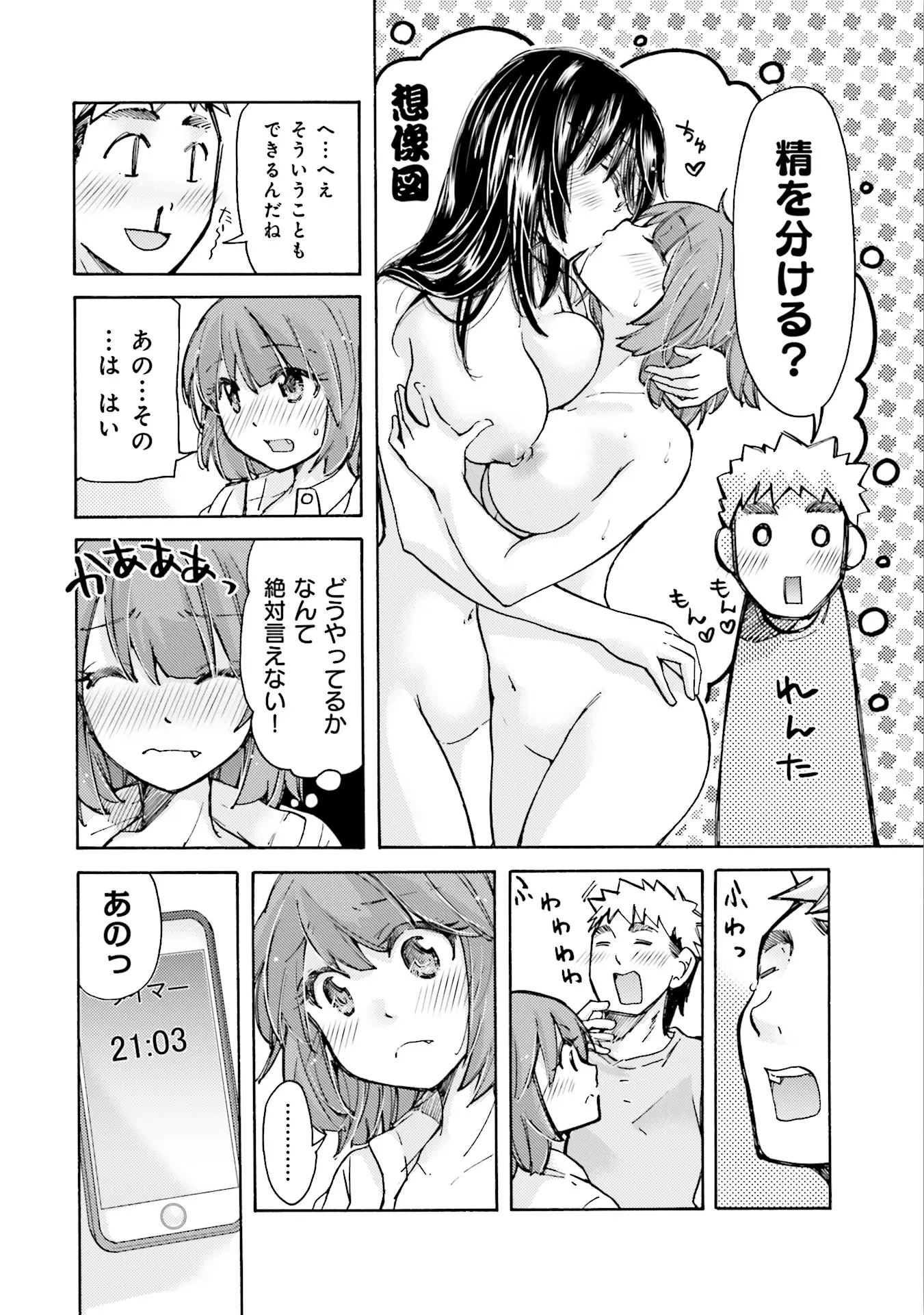 웹툰 이미지 123