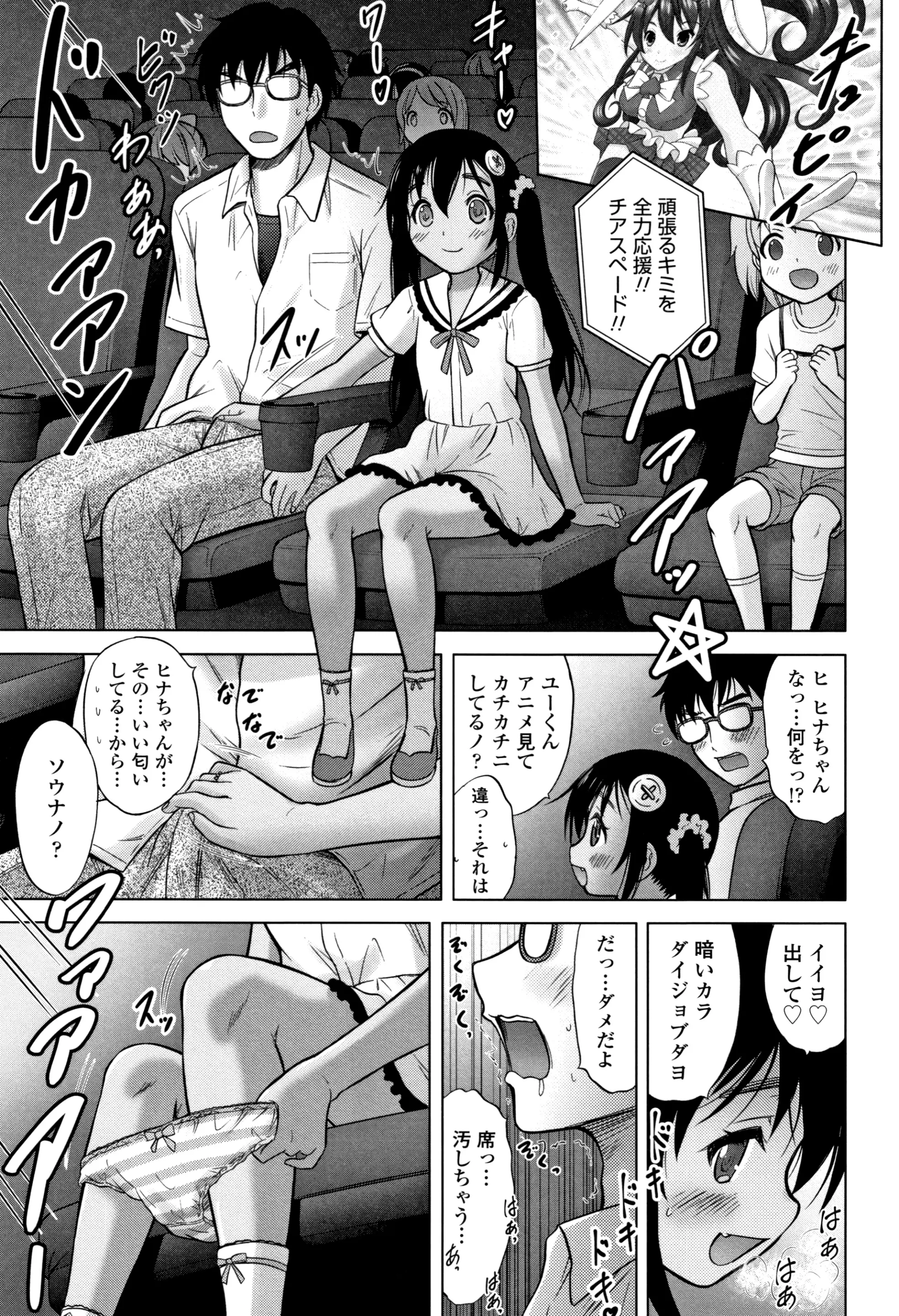 웹툰 이미지 217