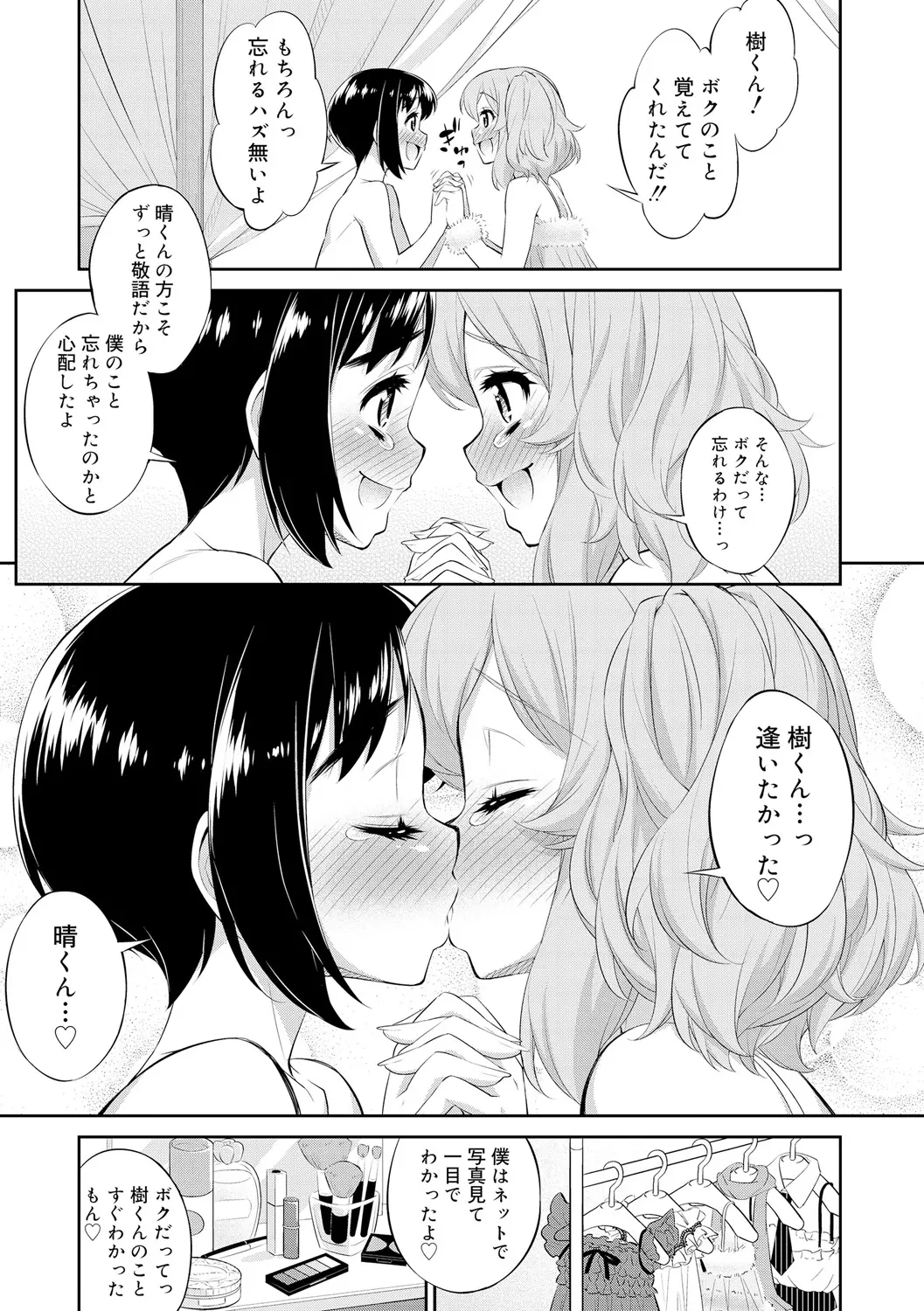 웹툰 이미지 170