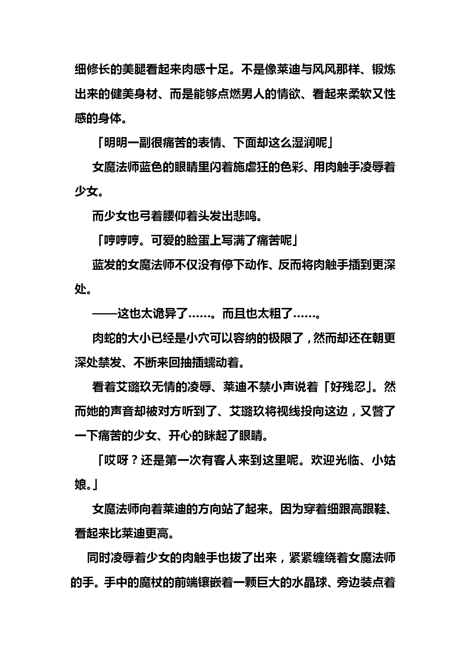 웹툰 이미지 32