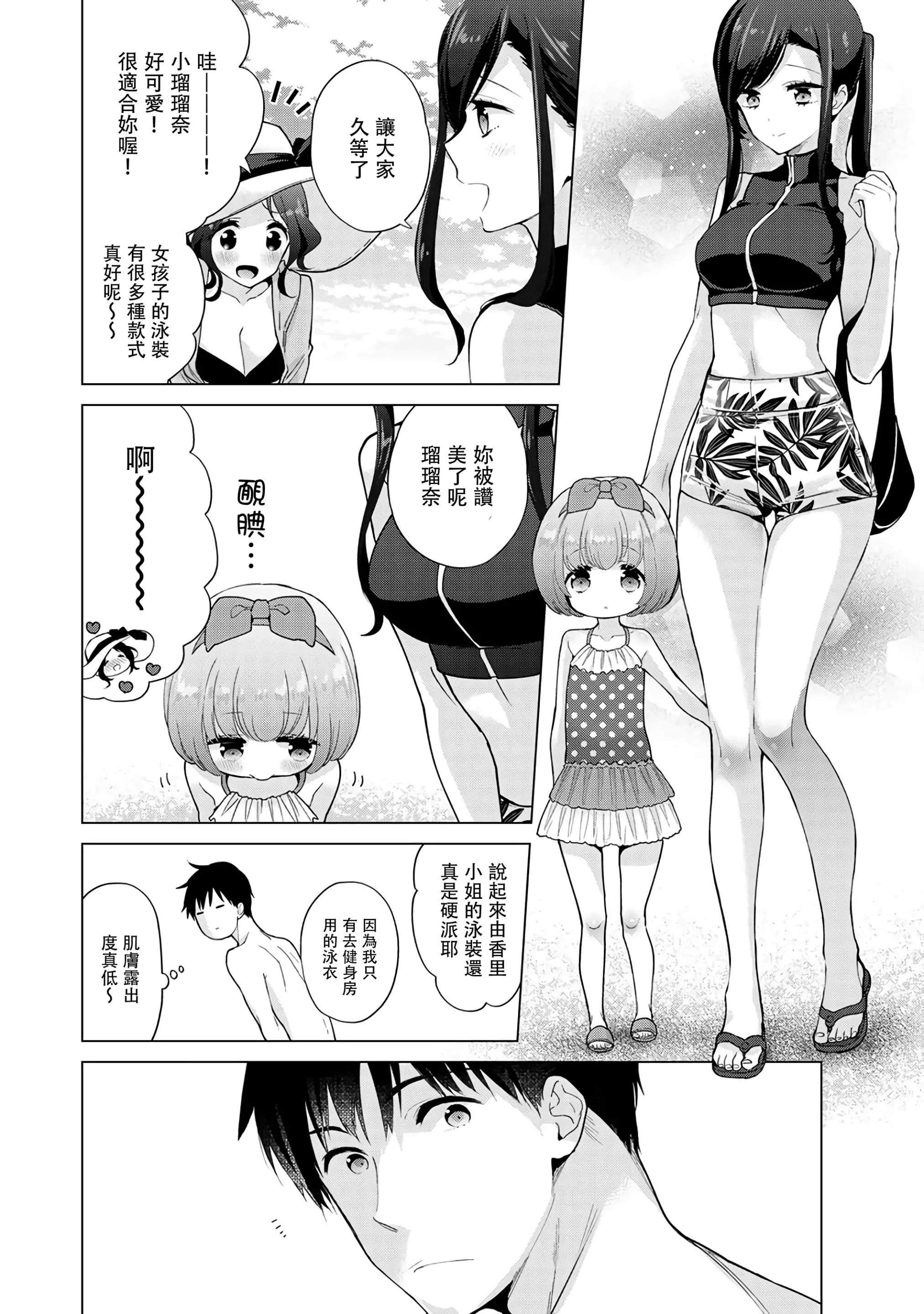 웹툰 이미지 234