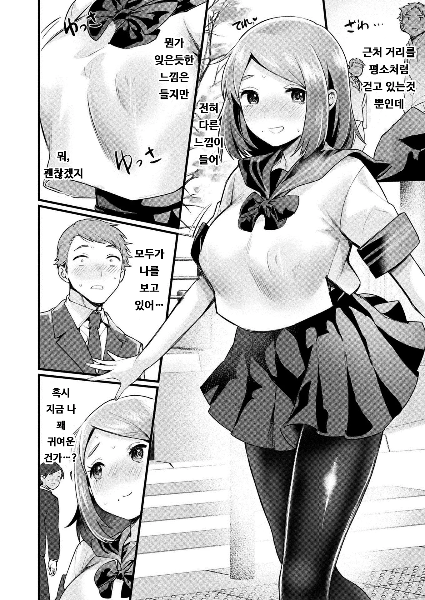 웹툰 이미지 5