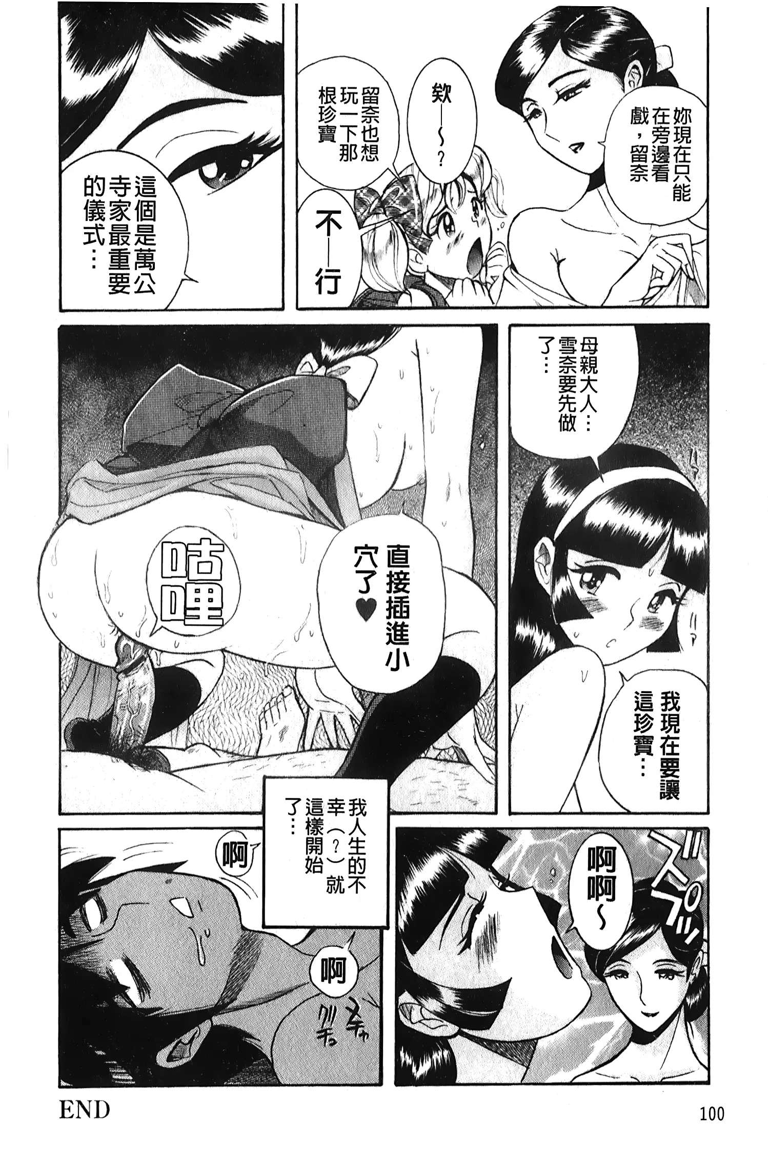 웹툰 이미지 100