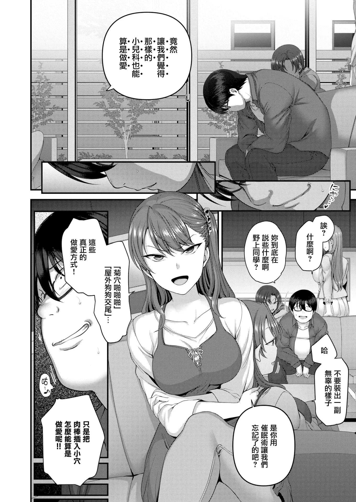 웹툰 이미지 85