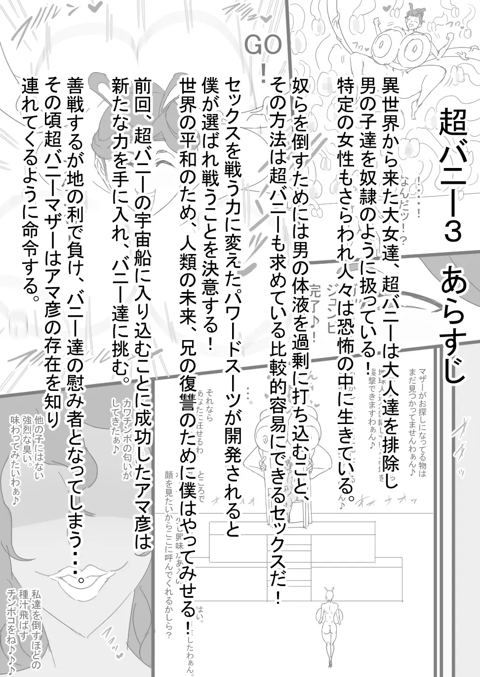 웹툰 이미지 32