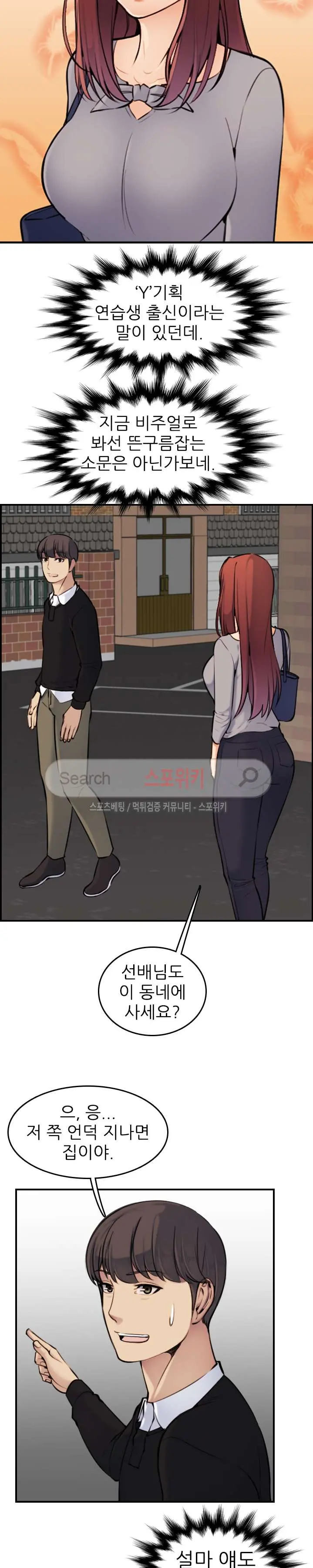 웹툰 이미지 127