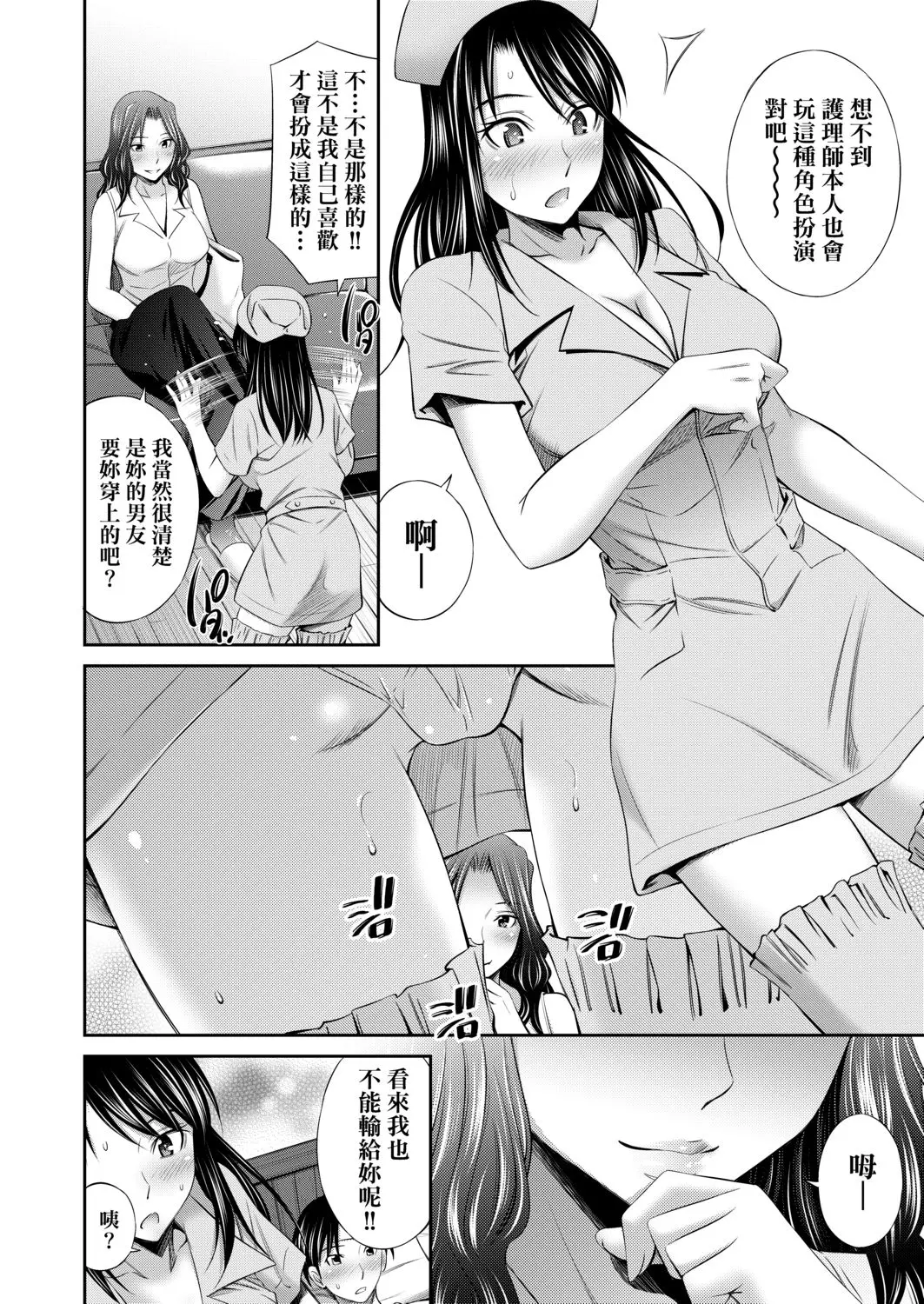 웹툰 이미지 165