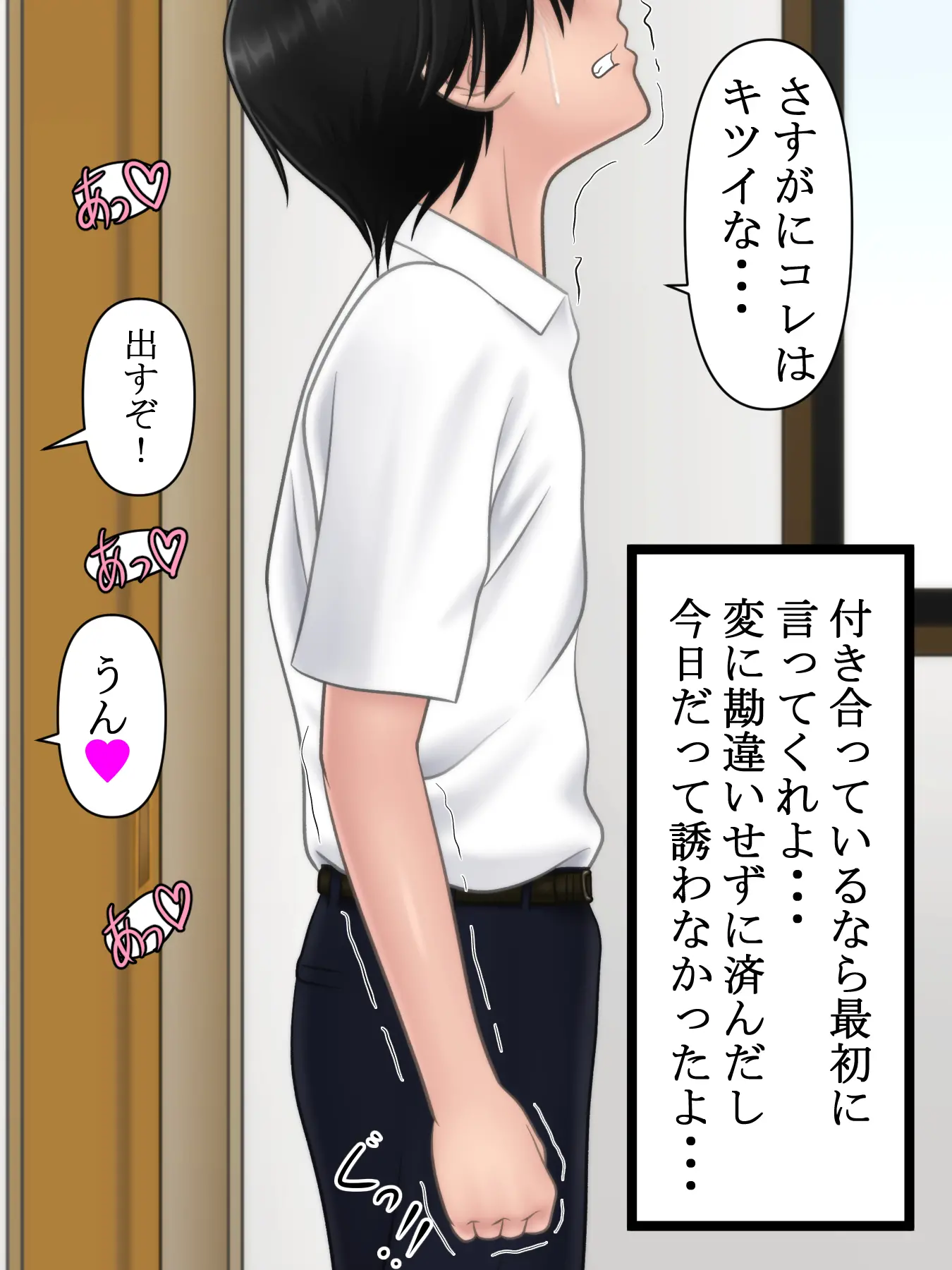 웹툰 이미지 191