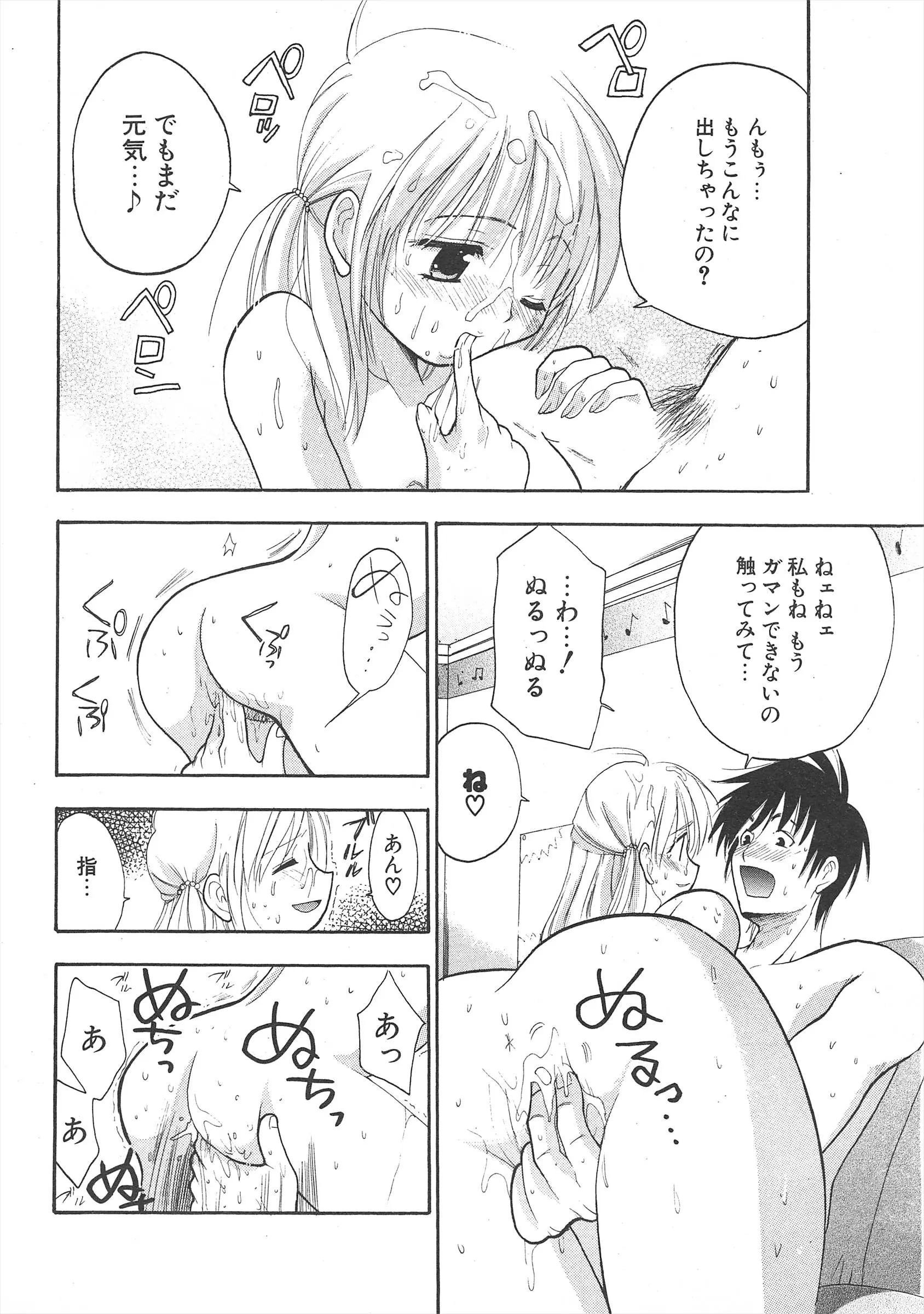 웹툰 이미지 283
