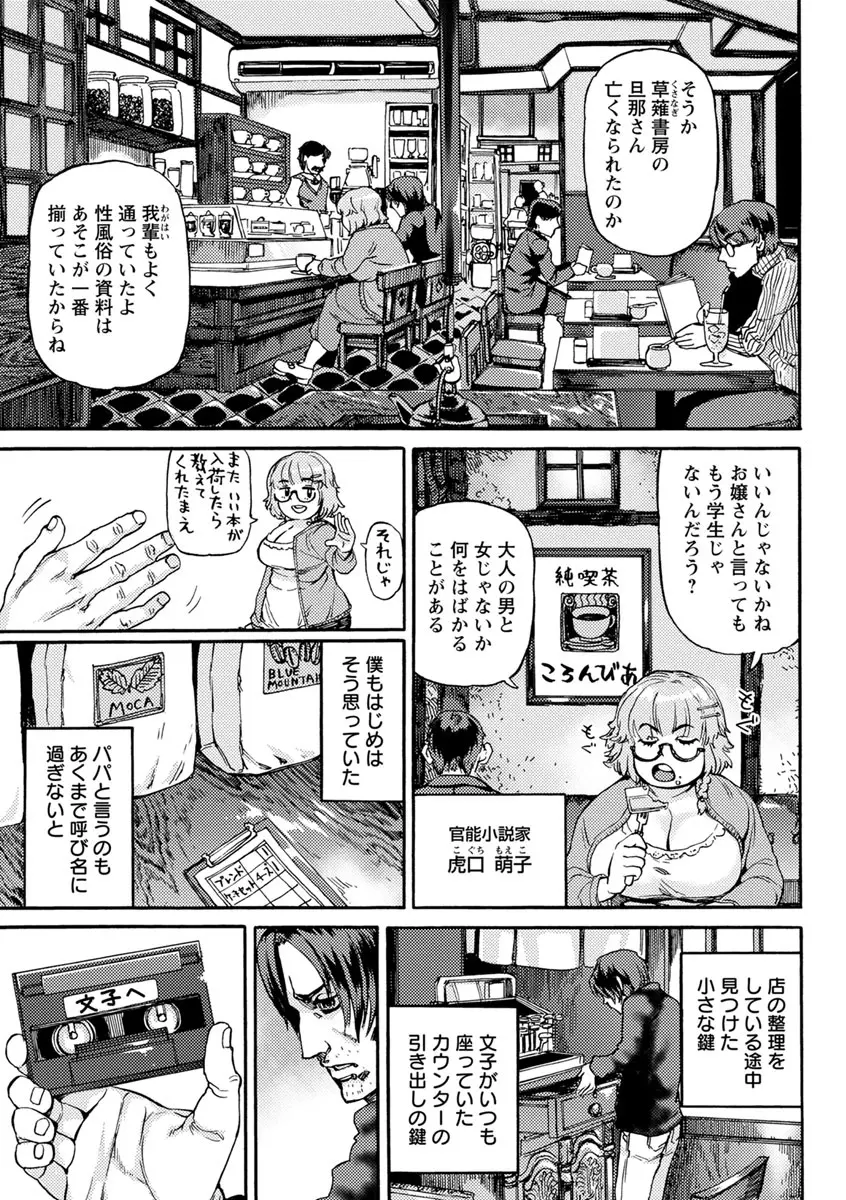 웹툰 이미지 72