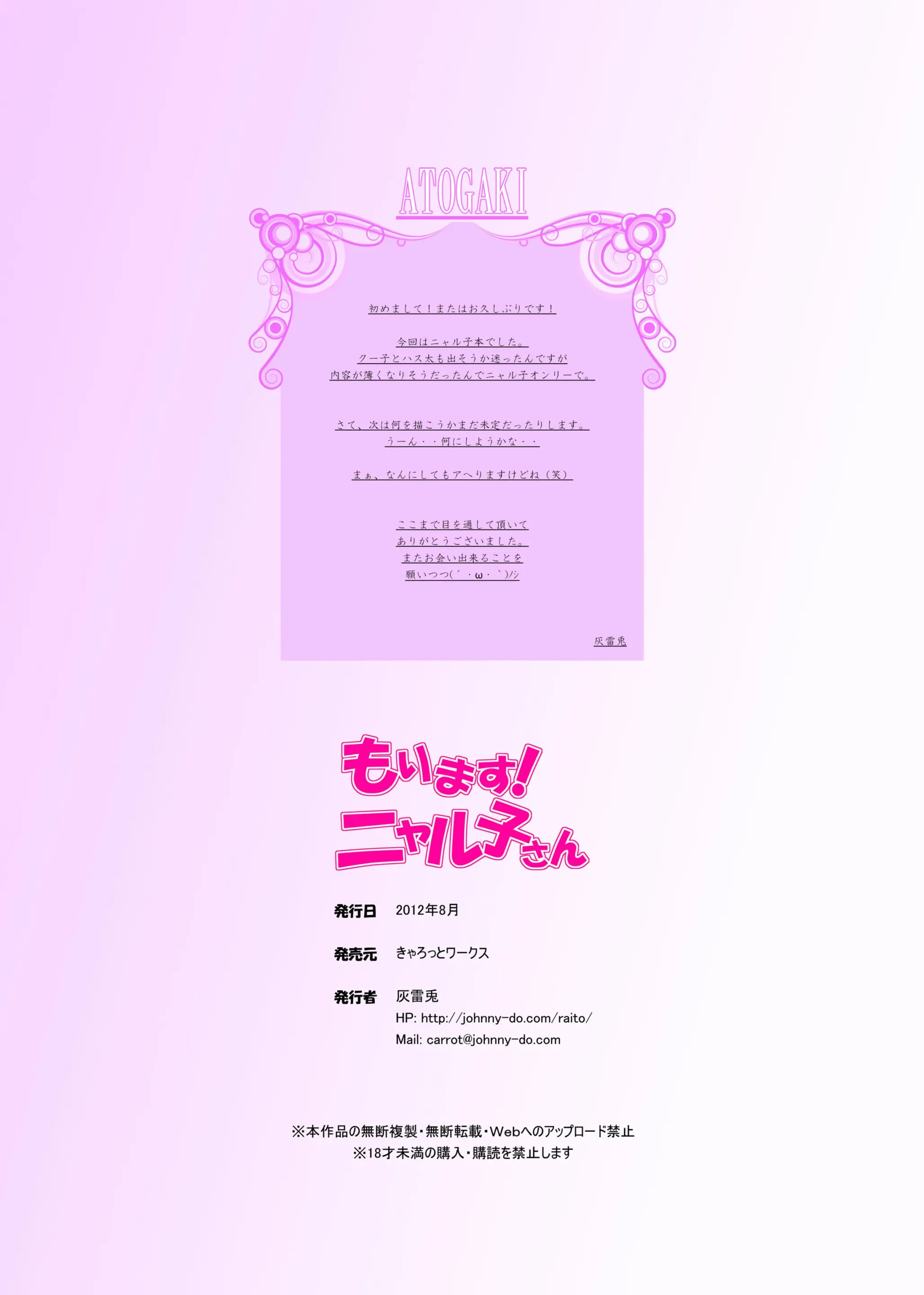 웹툰 이미지 14