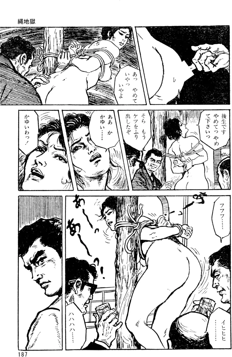 웹툰 이미지 155