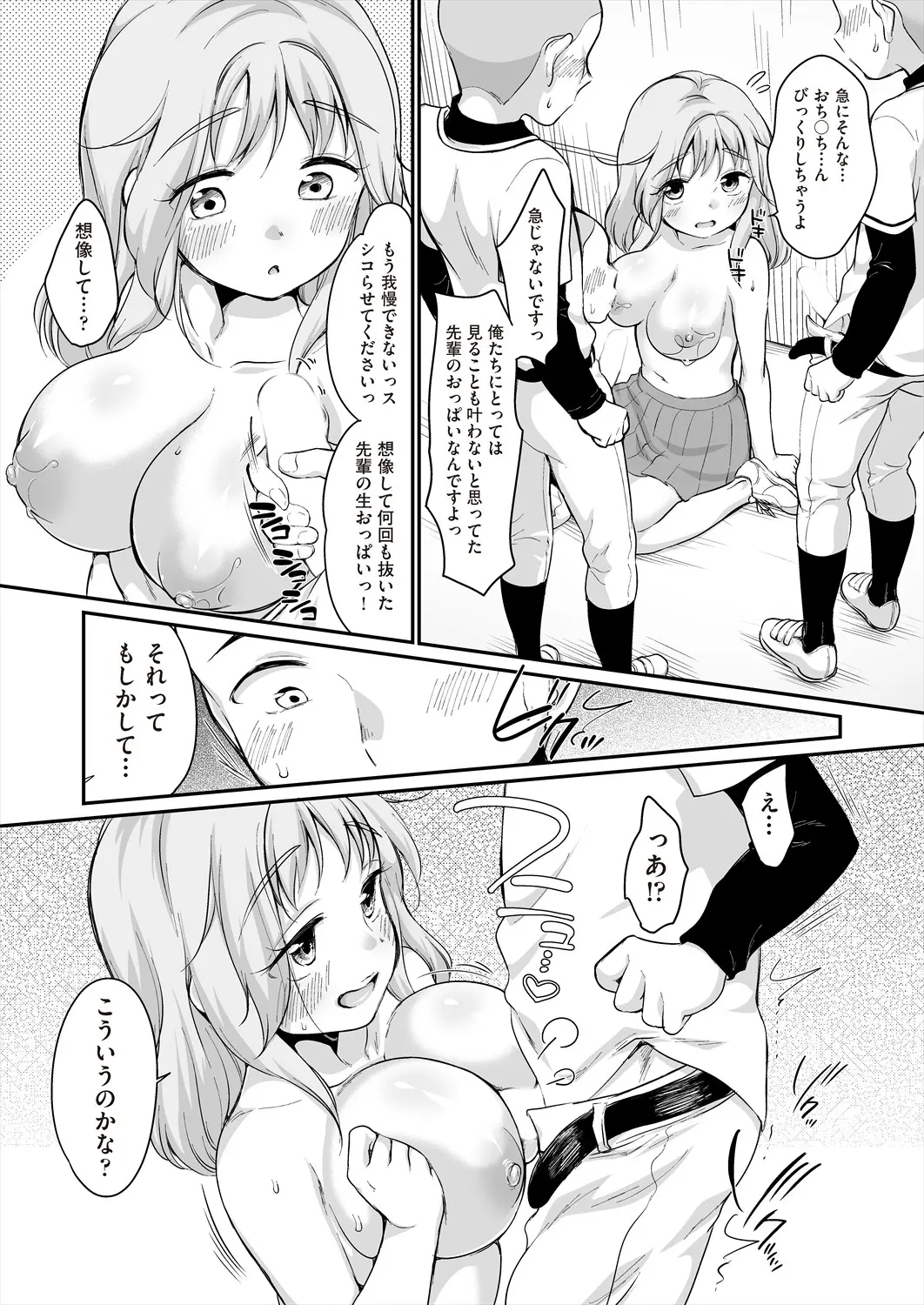웹툰 이미지 122