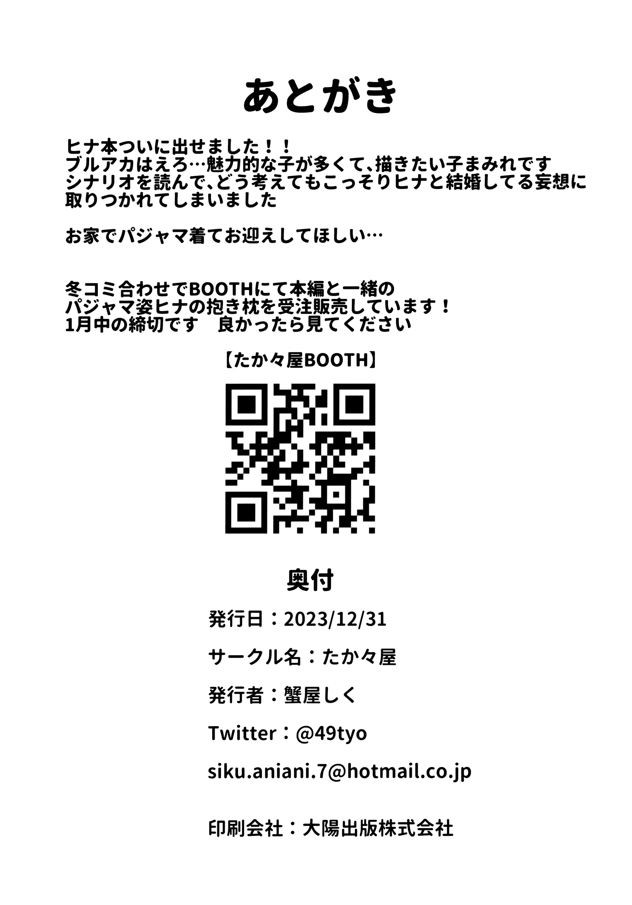 웹툰 이미지 24