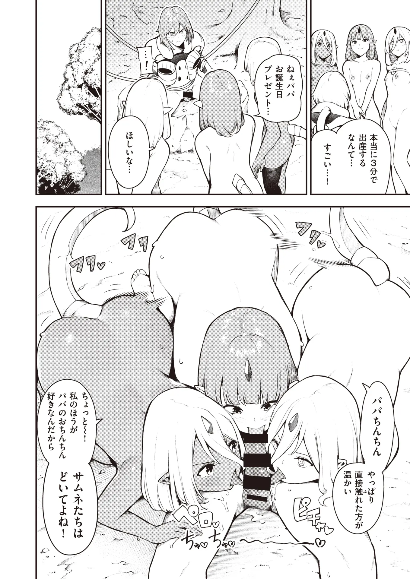 웹툰 이미지 22