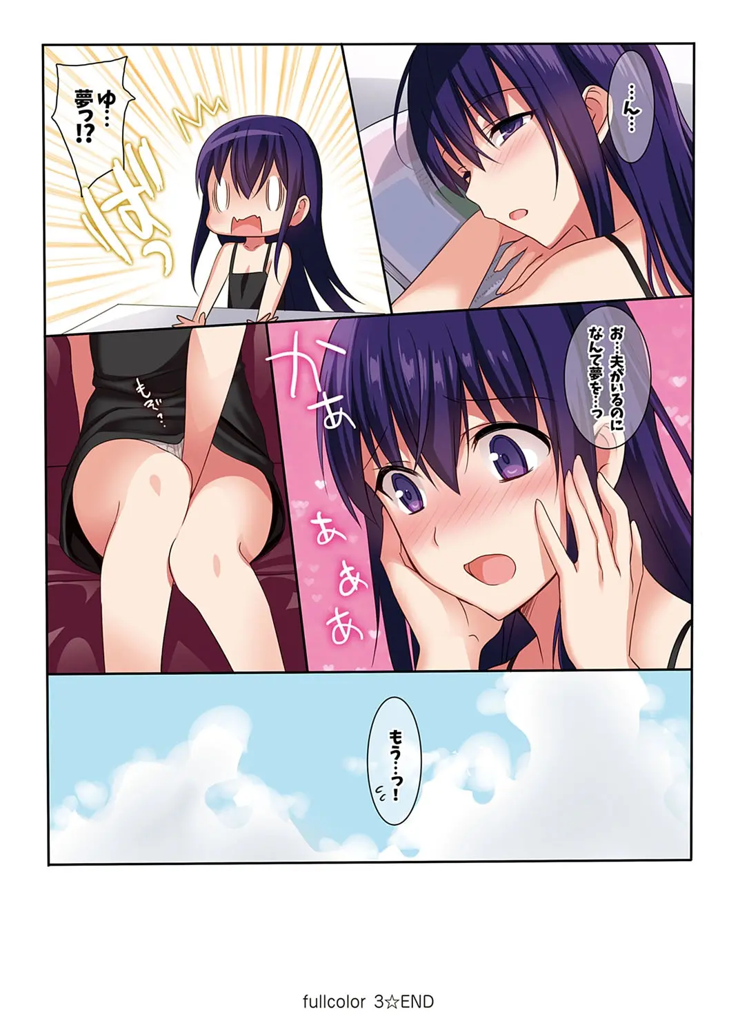 웹툰 이미지 270