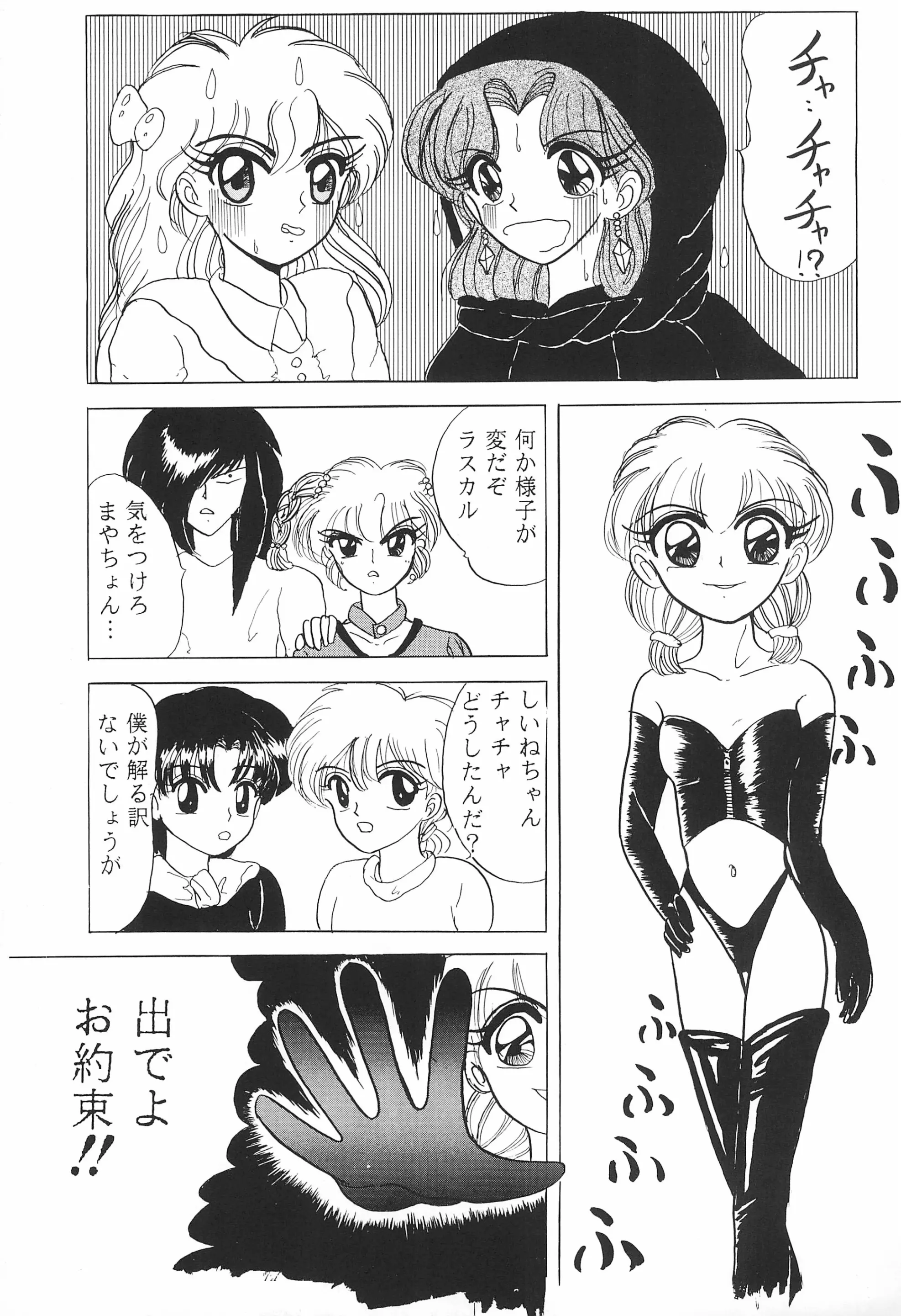 웹툰 이미지 46