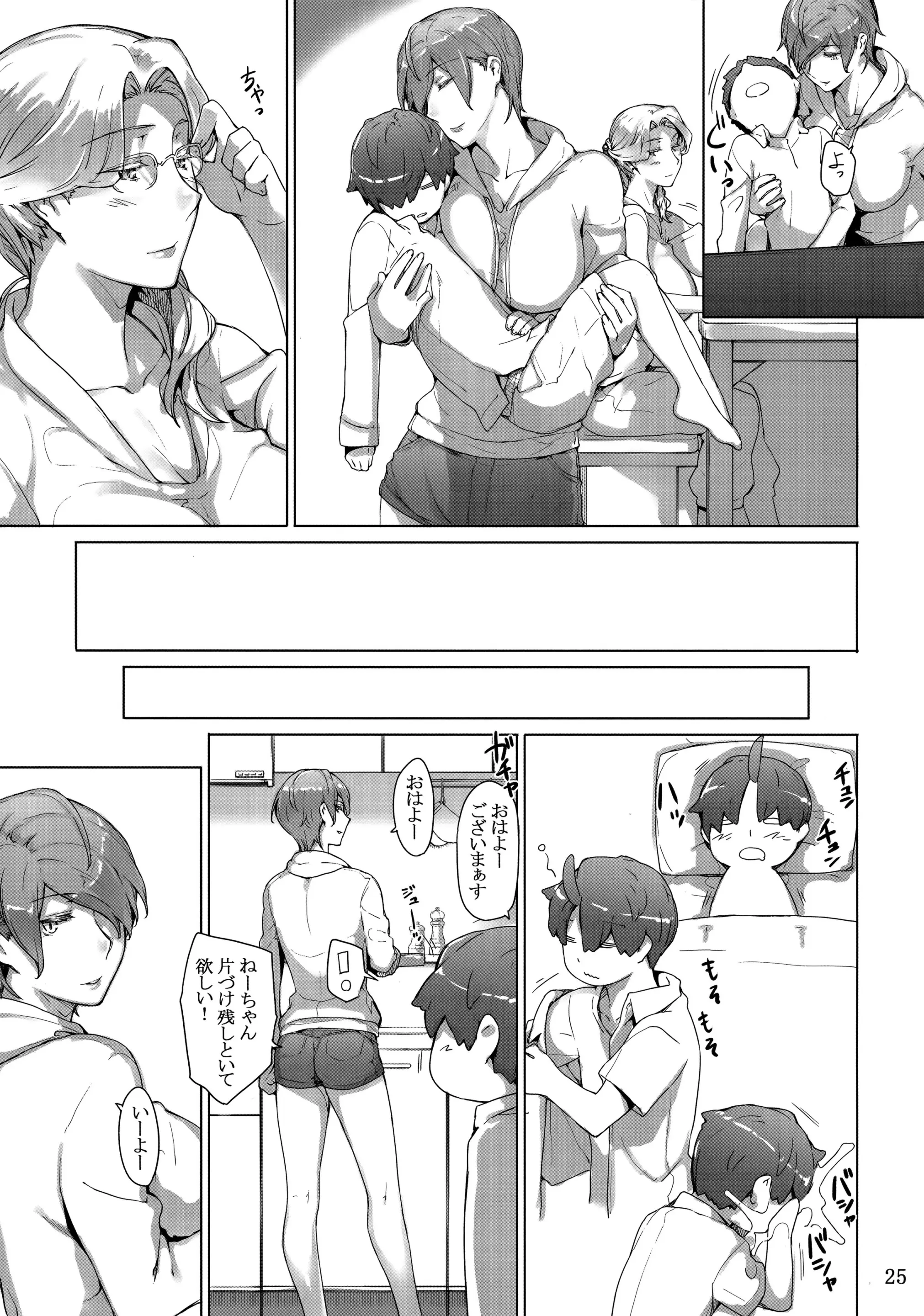 웹툰 이미지 23