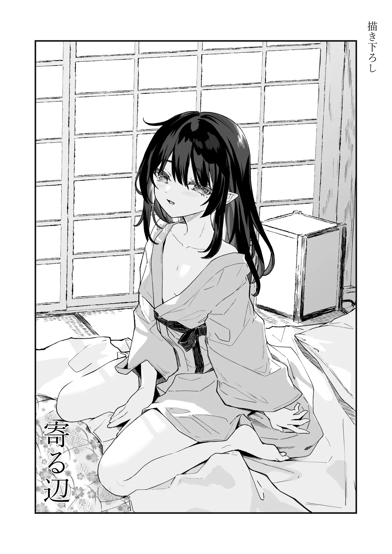 웹툰 이미지 194