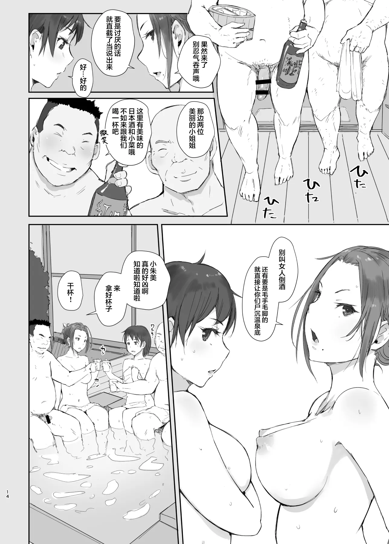 웹툰 이미지 13