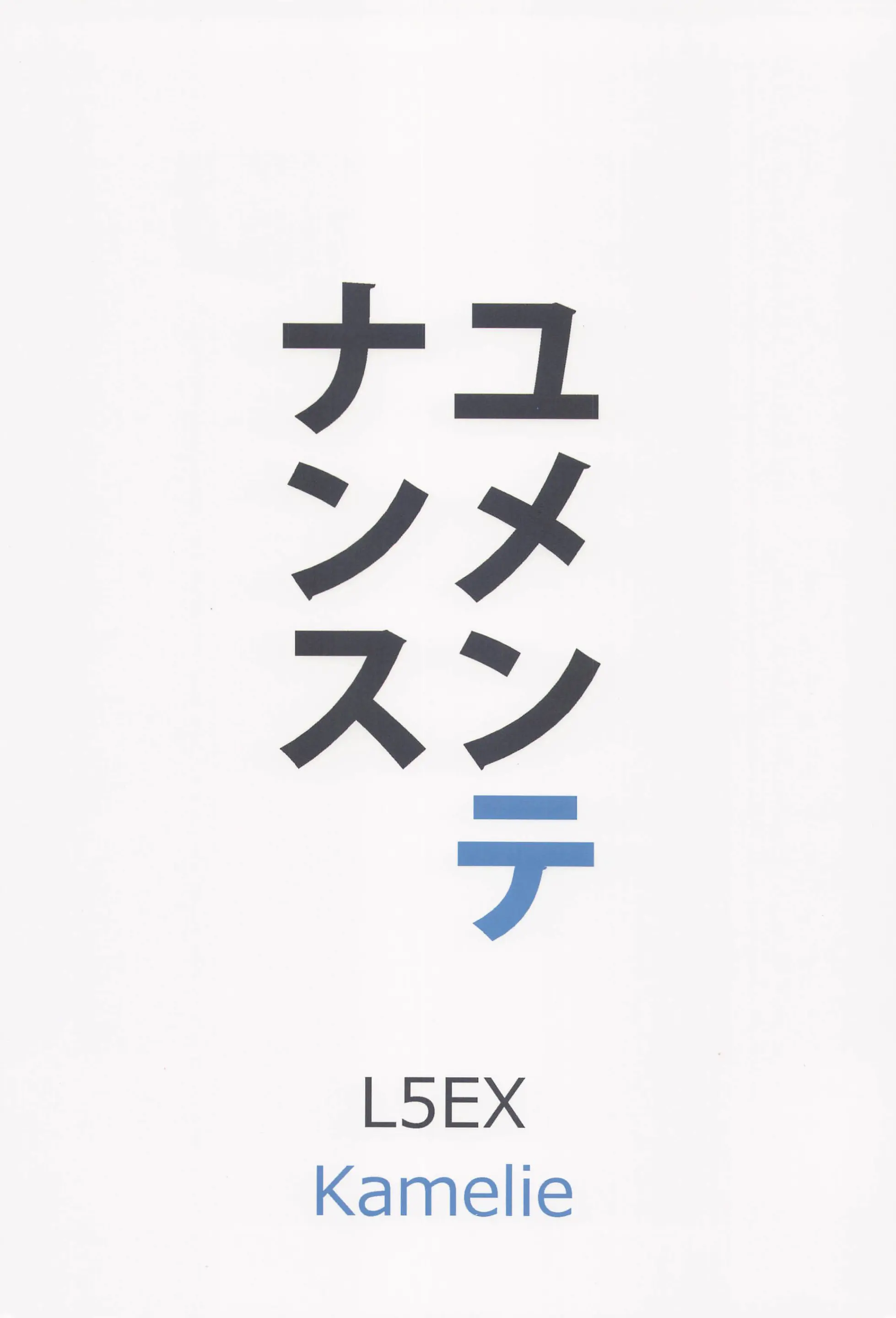 웹툰 이미지 17